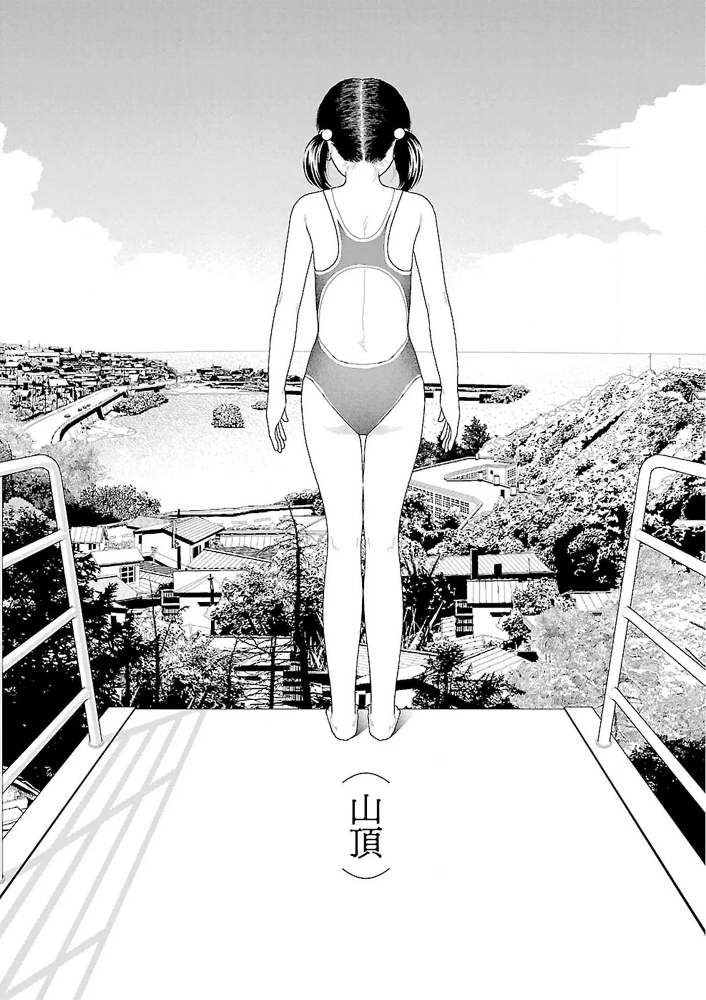 웹툰 이미지 156