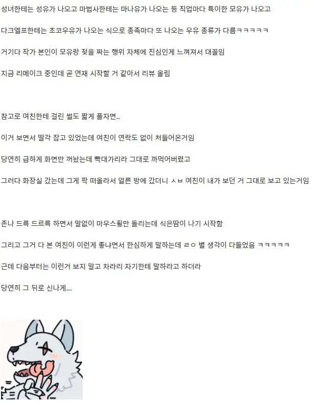 웹툰 이미지 37