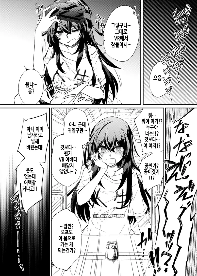 웹툰 이미지 23