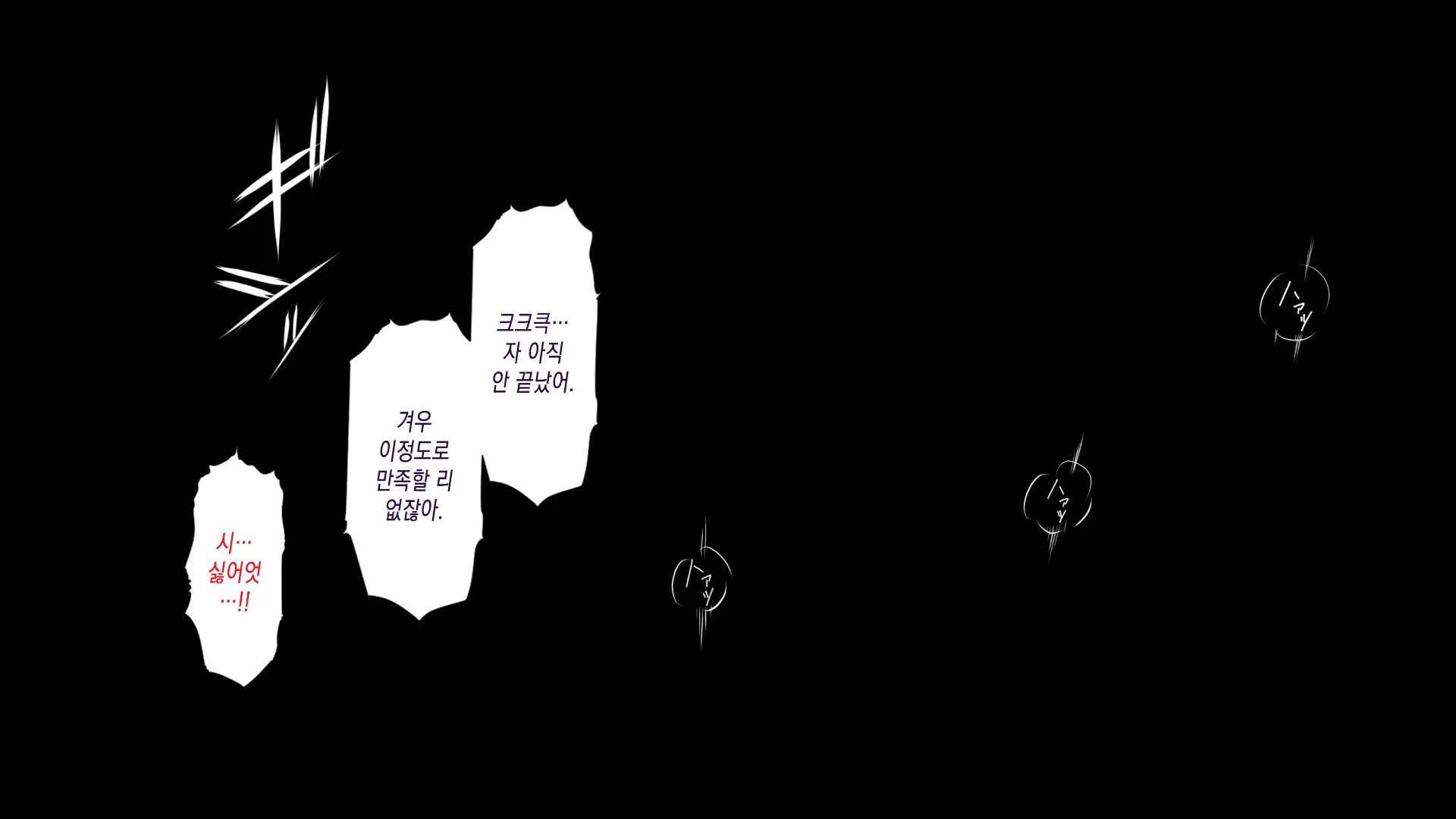 웹툰 이미지 113