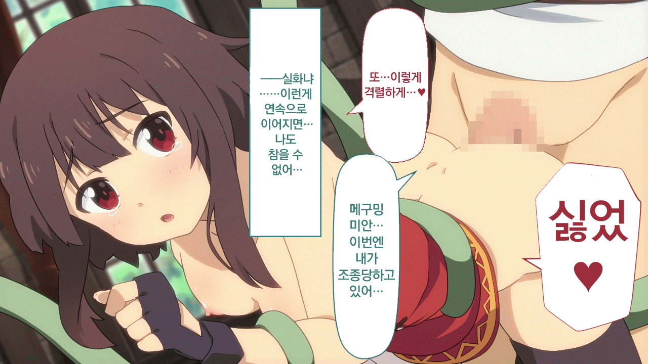 웹툰 이미지 116