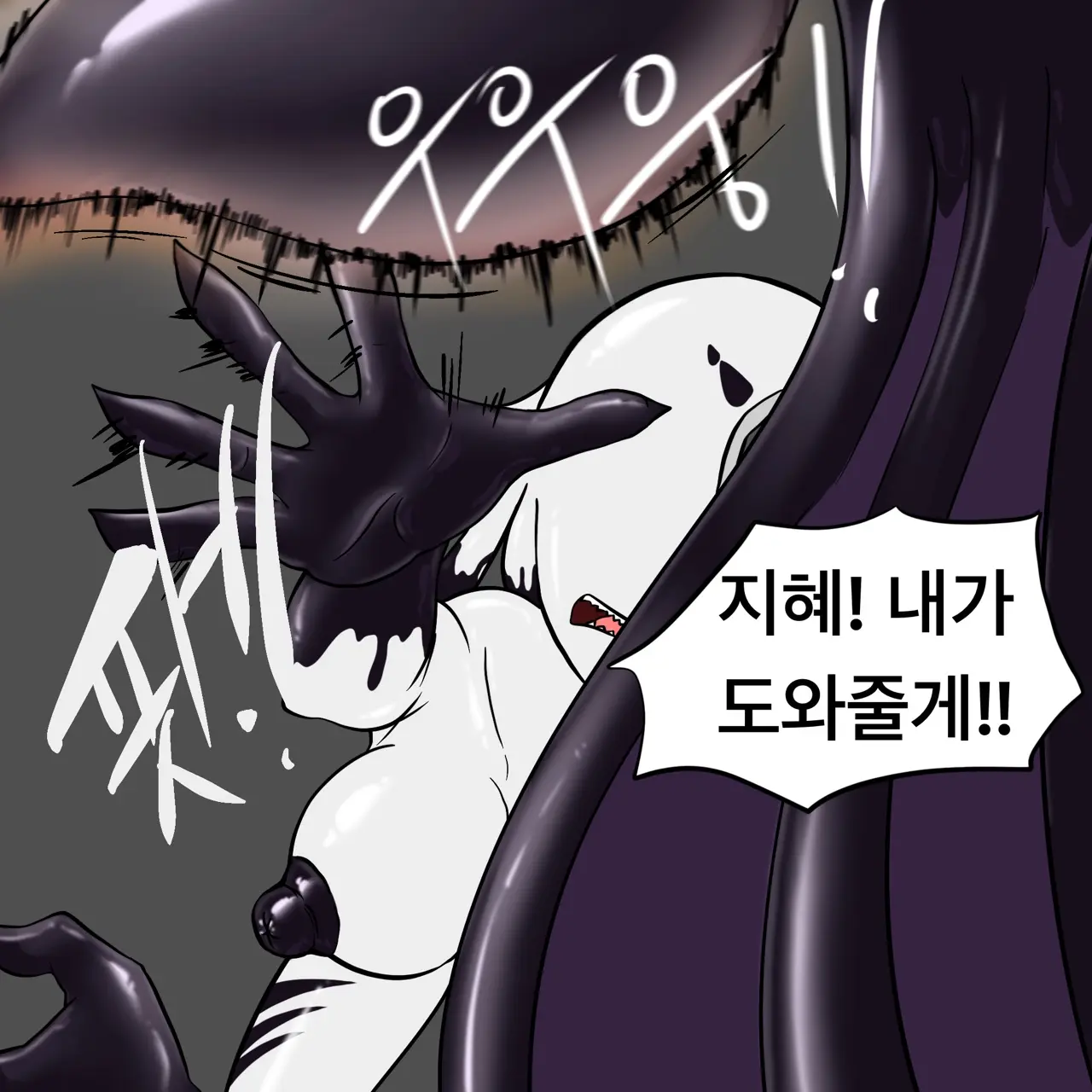웹툰 이미지 53