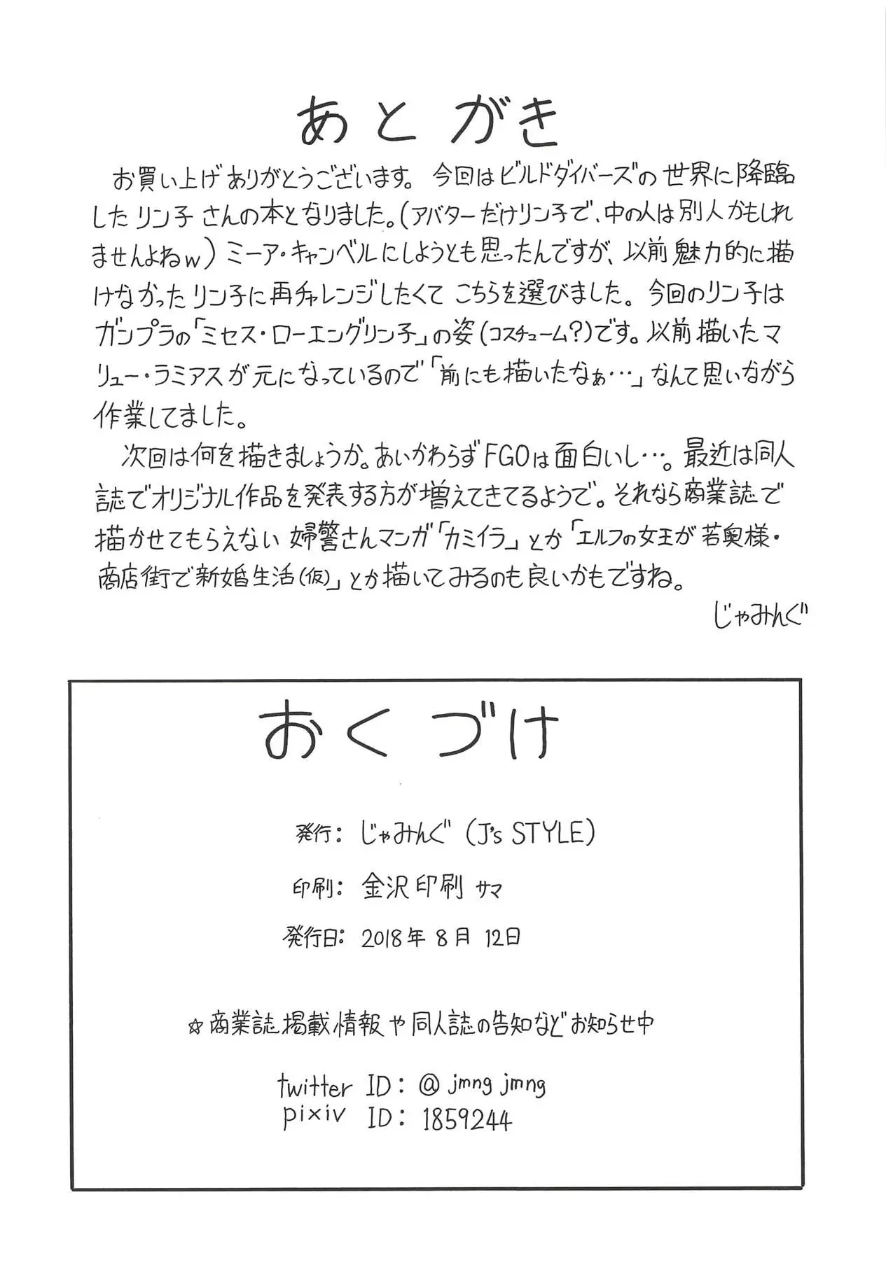 웹툰 이미지 20