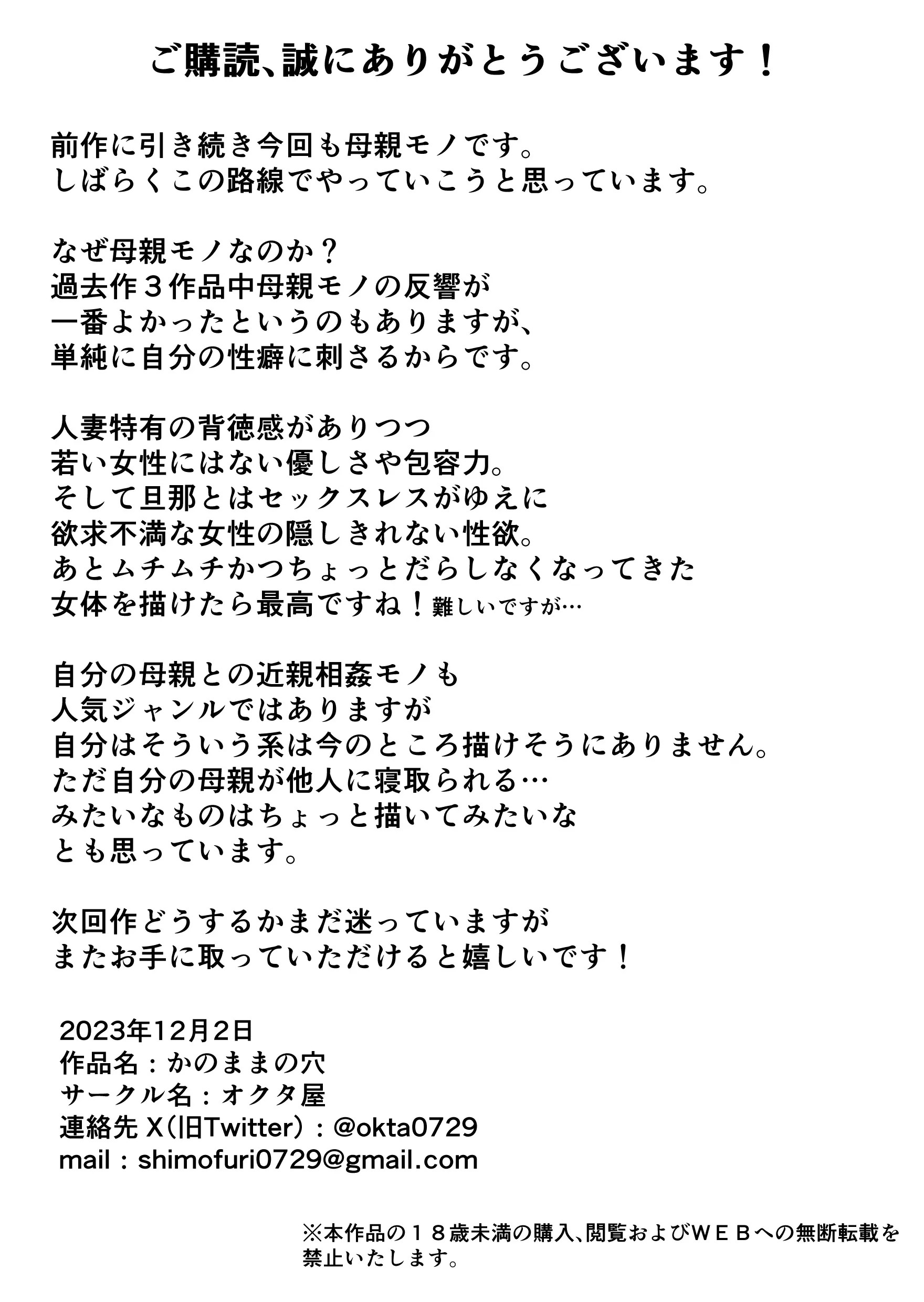웹툰 이미지 57