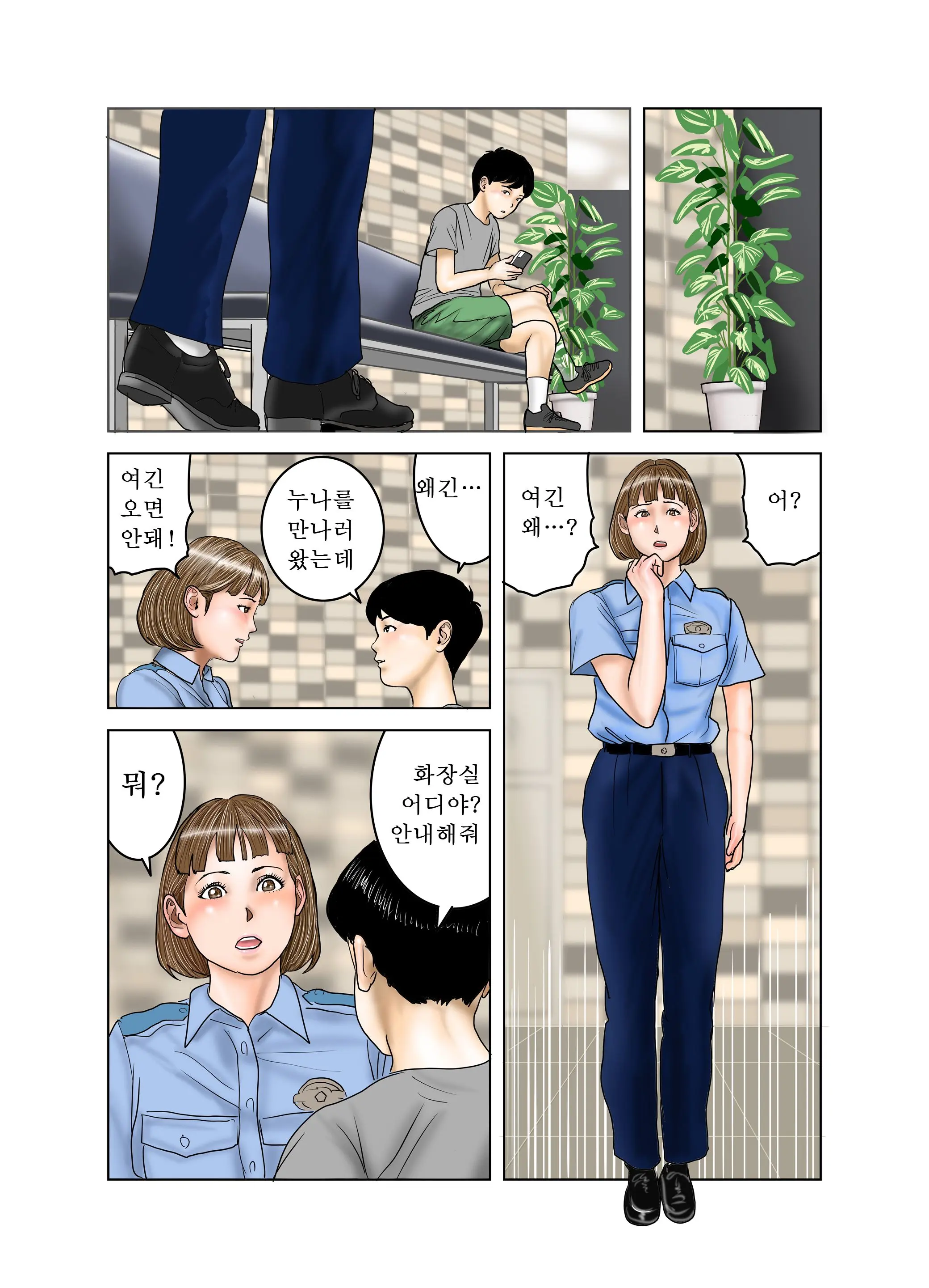 웹툰 이미지 52