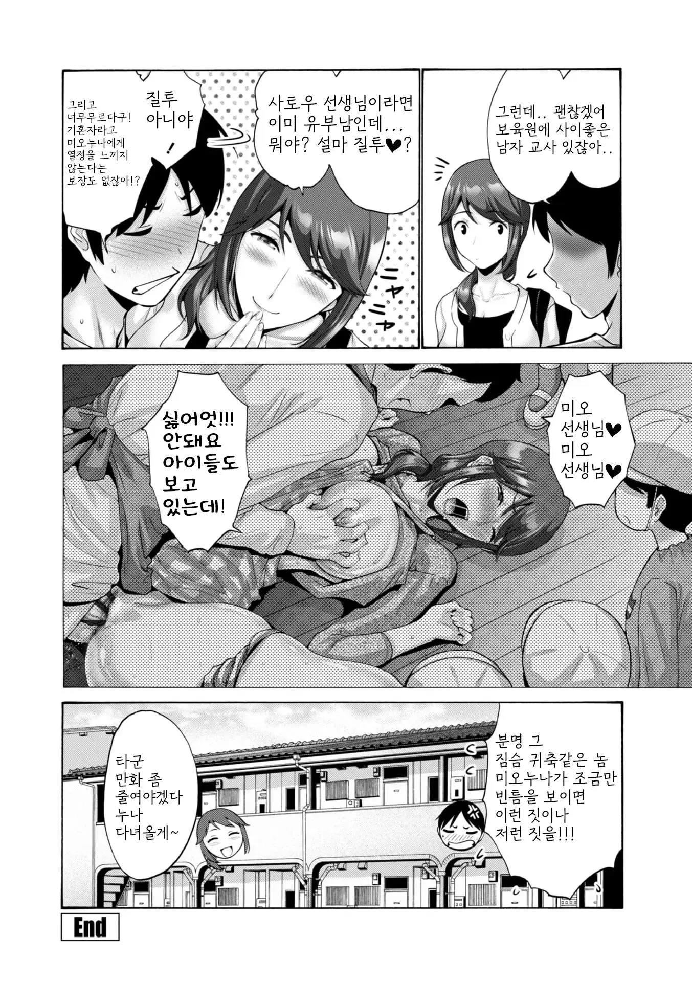 웹툰 이미지 167