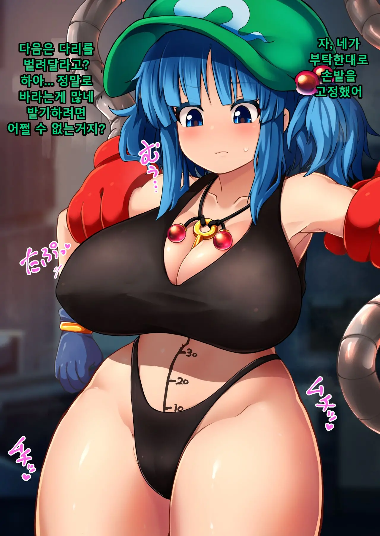 웹툰 이미지 1