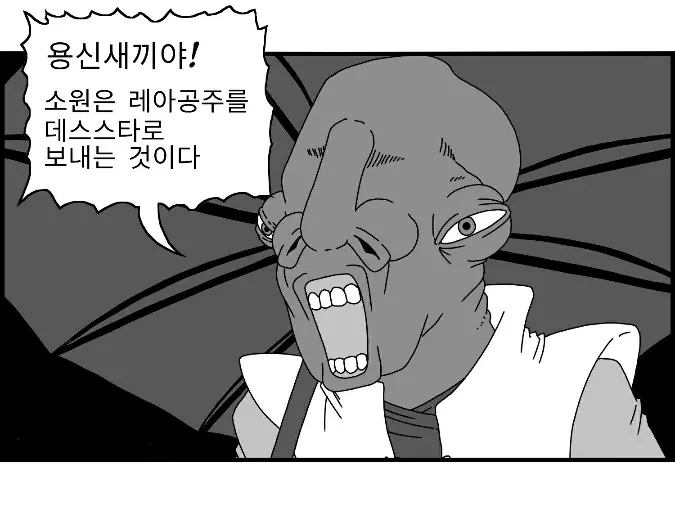 웹툰 이미지 108