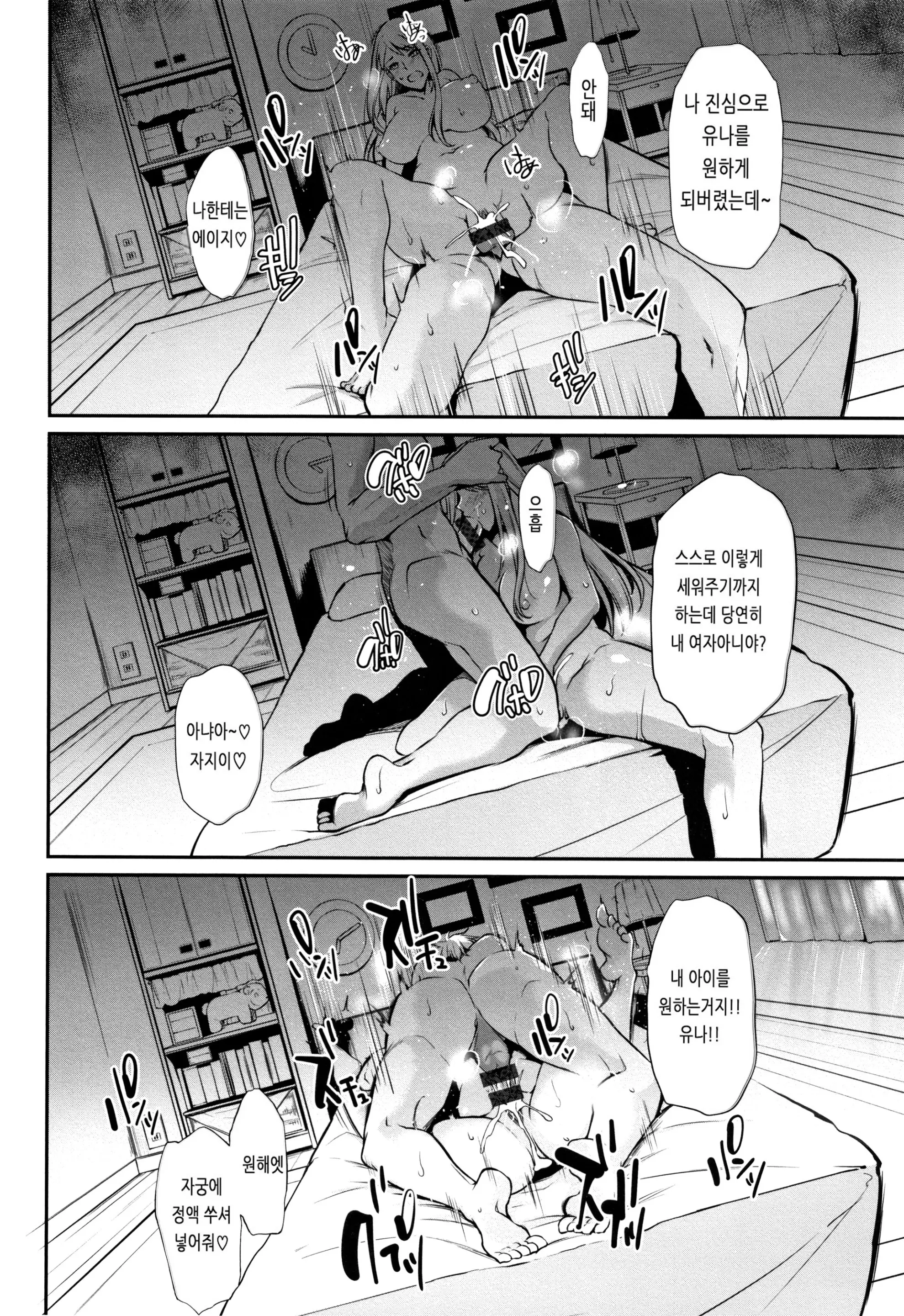 웹툰 이미지 195