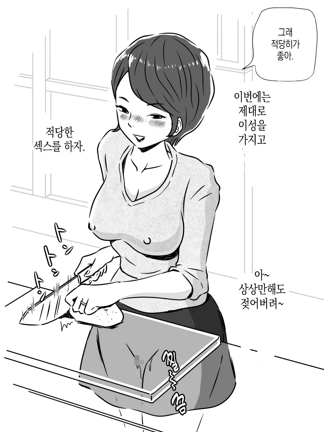 웹툰 이미지 28