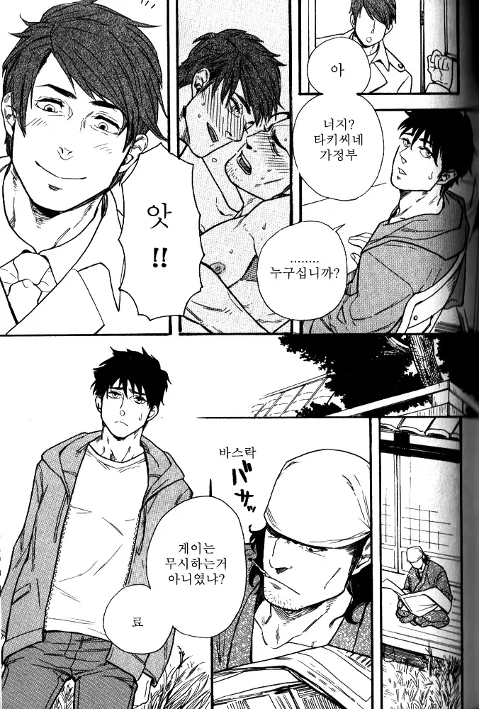 웹툰 이미지 12