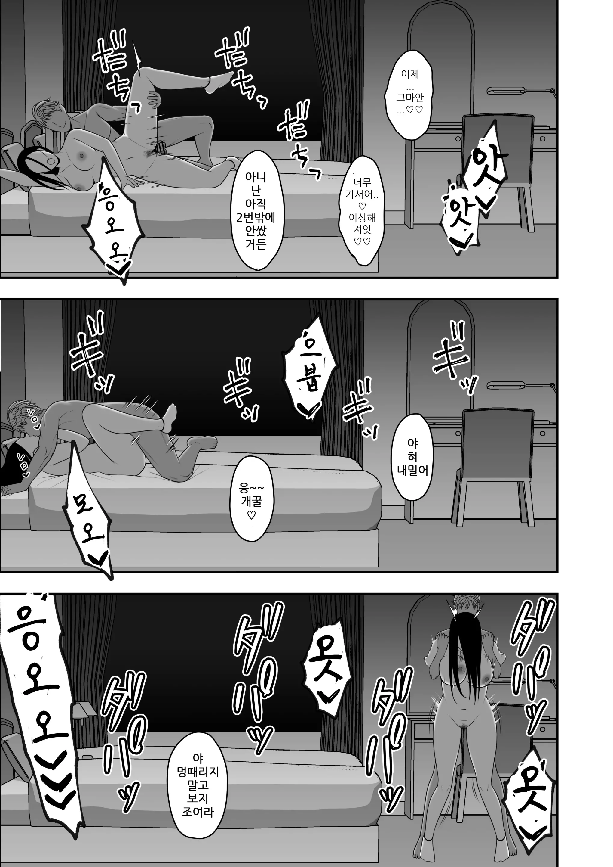 웹툰 이미지 43