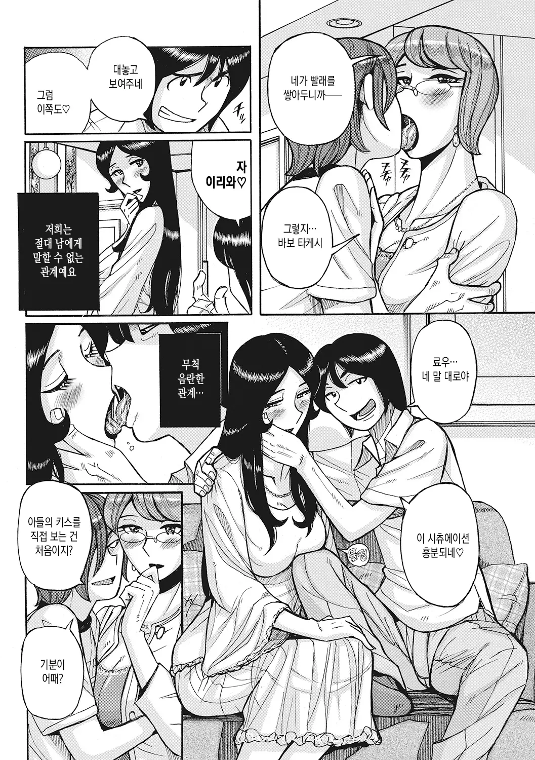웹툰 이미지 65