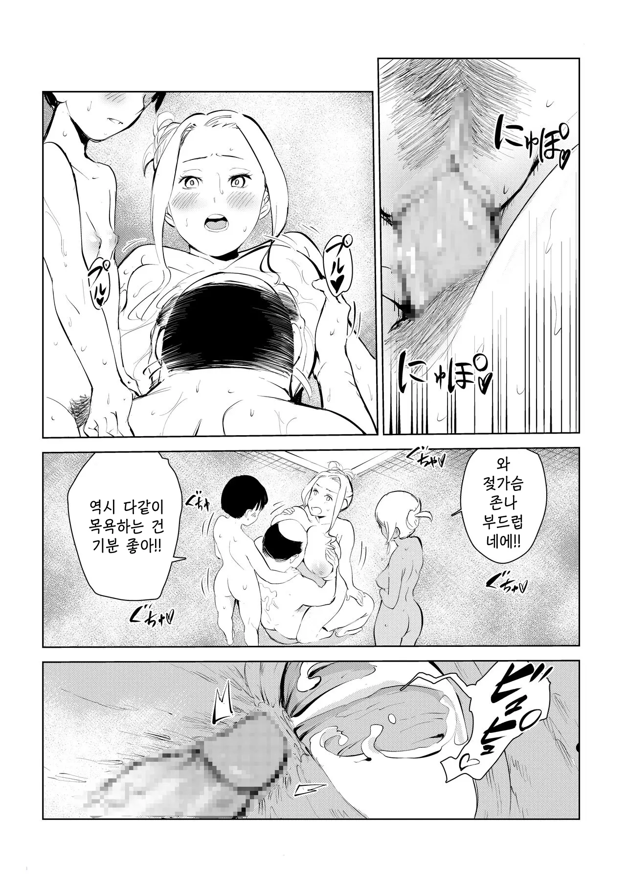 웹툰 이미지 71