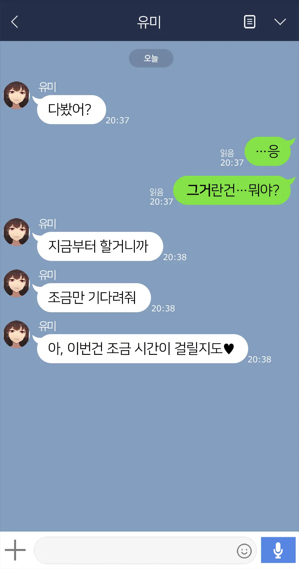 웹툰 이미지 78