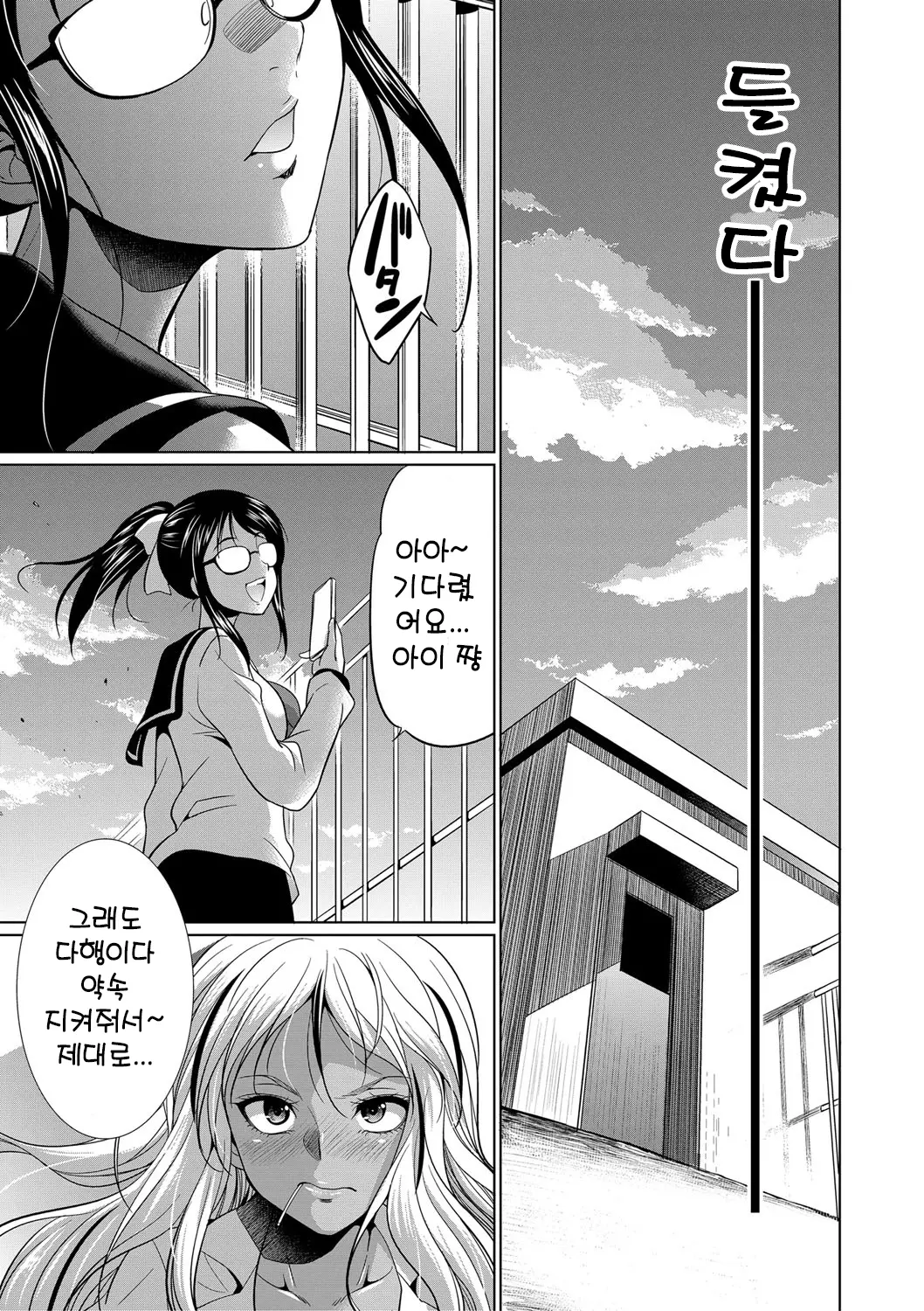 웹툰 이미지 17