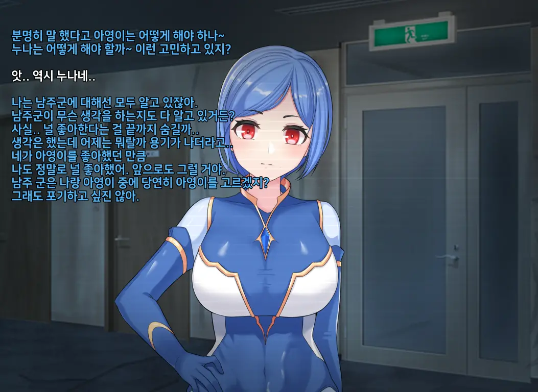 웹툰 이미지 231