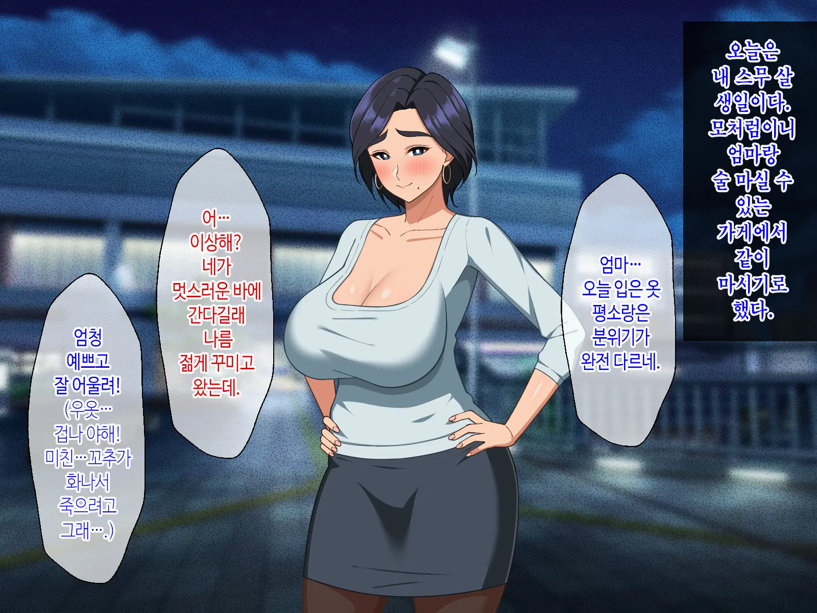 웹툰 이미지 61