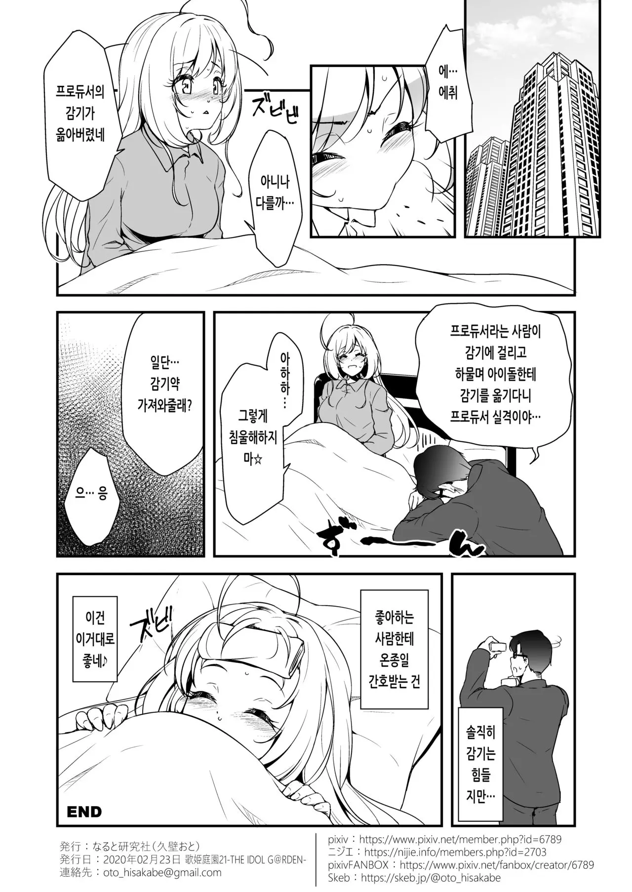 웹툰 이미지 15