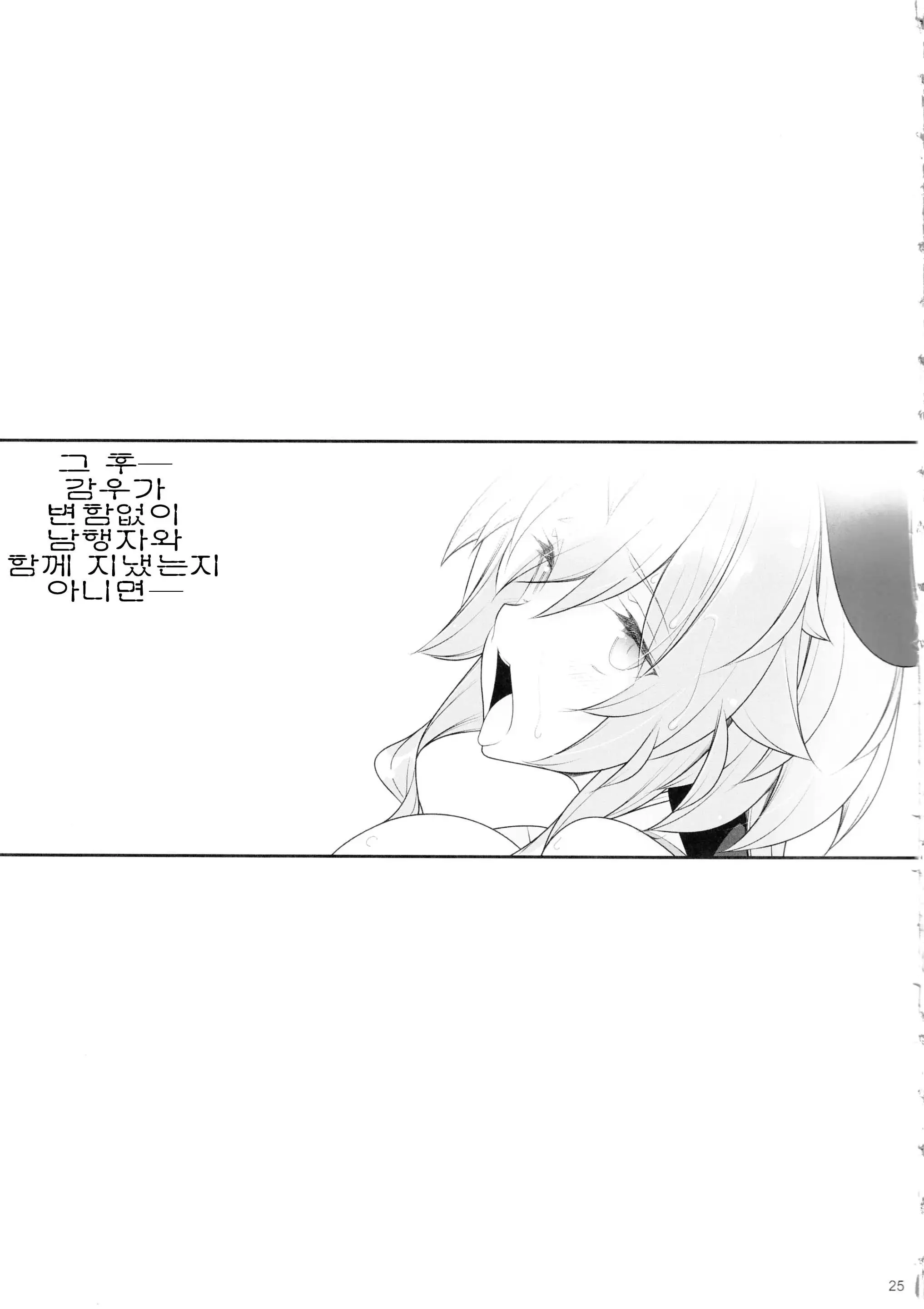 웹툰 이미지 23