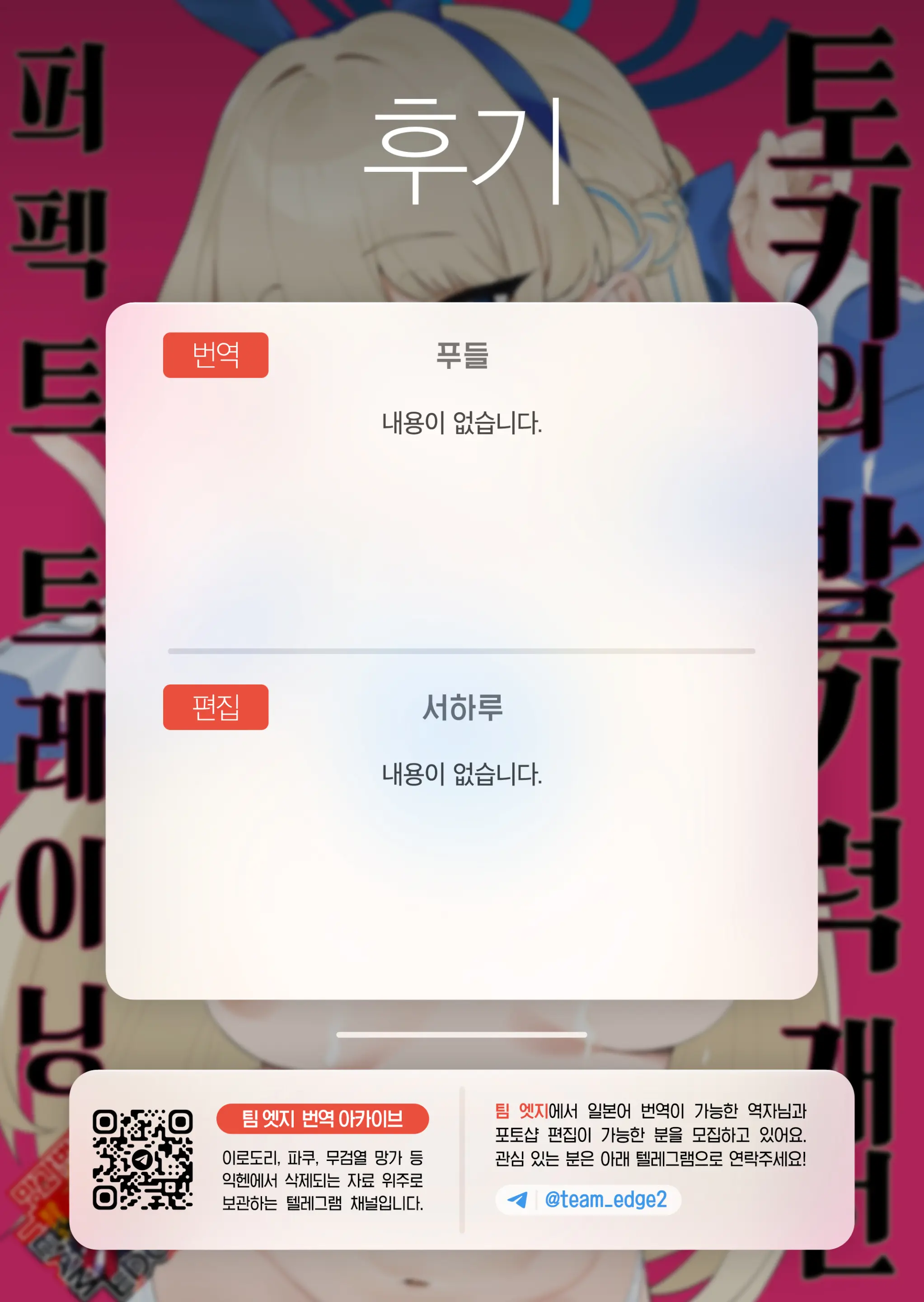 웹툰 이미지 38