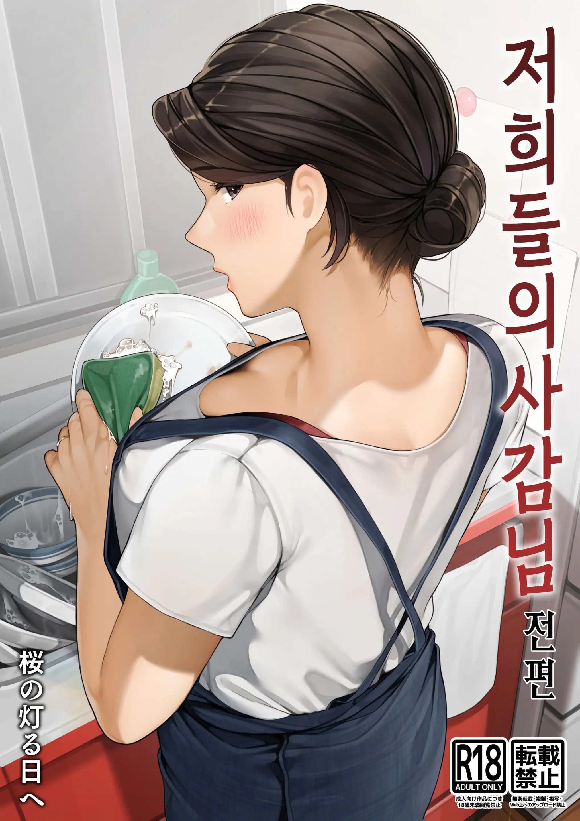 웹툰 이미지 0