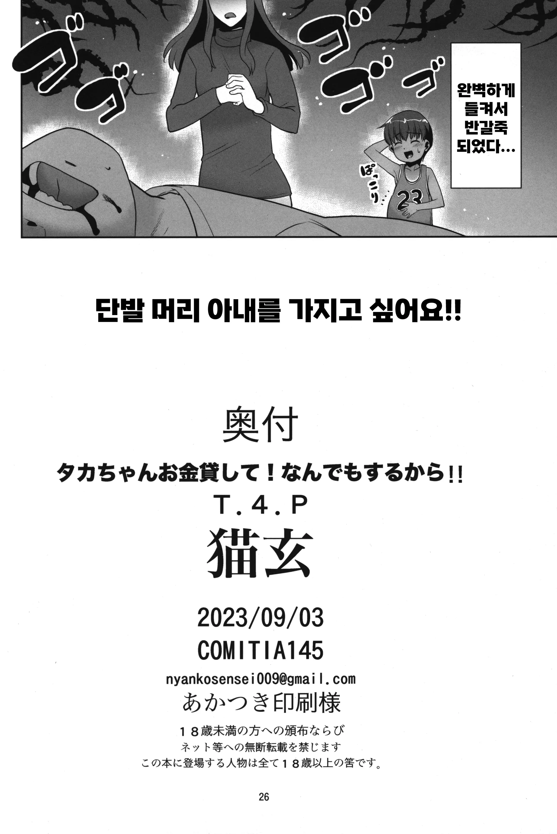 웹툰 이미지 24