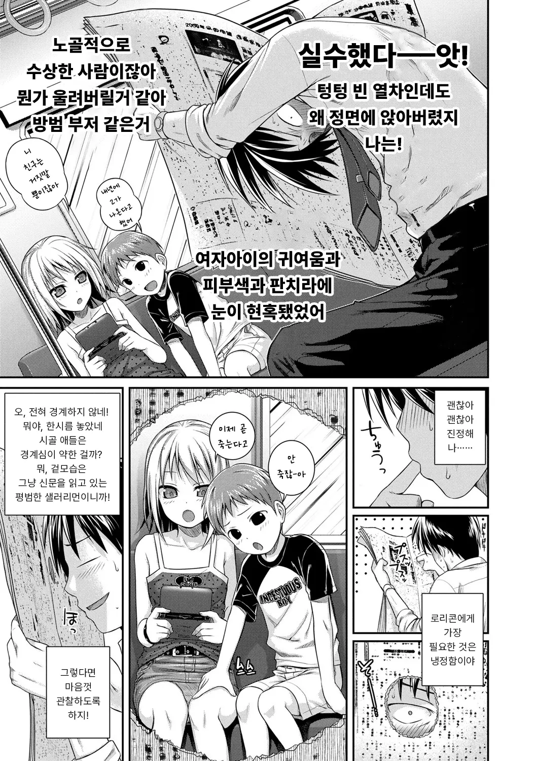 웹툰 이미지 40