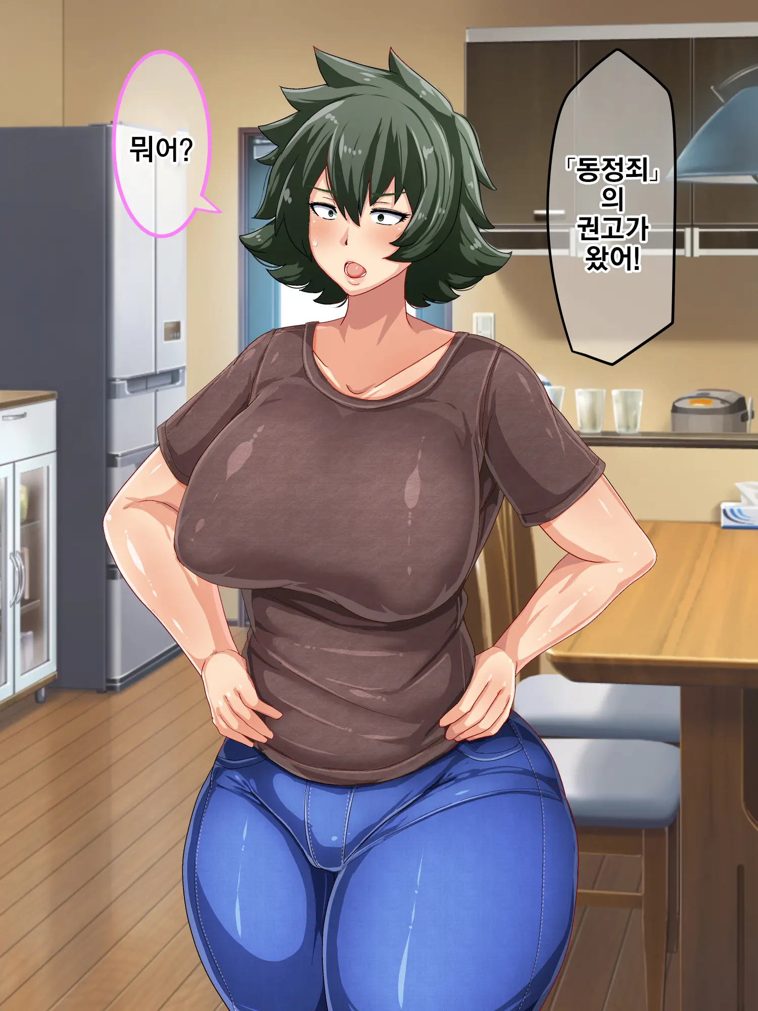 웹툰 이미지 10