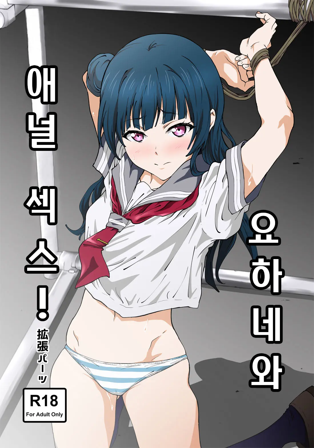 웹툰 이미지 0