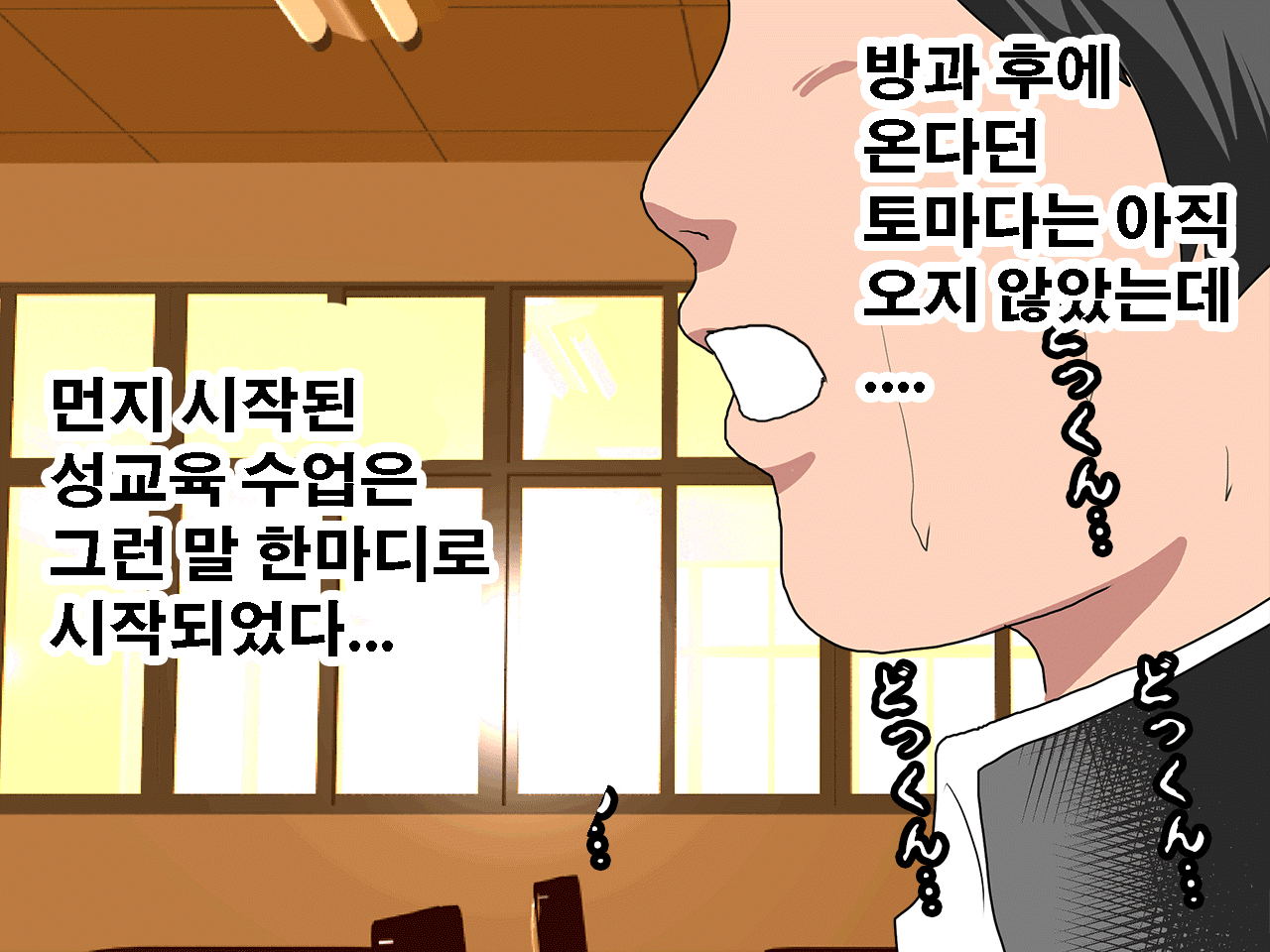 웹툰 이미지 96