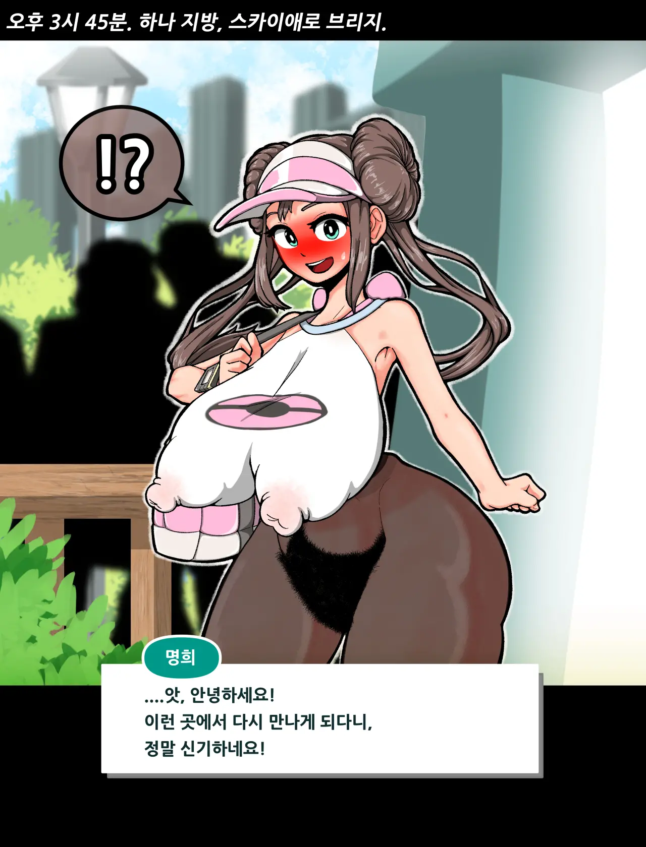 웹툰 이미지 357