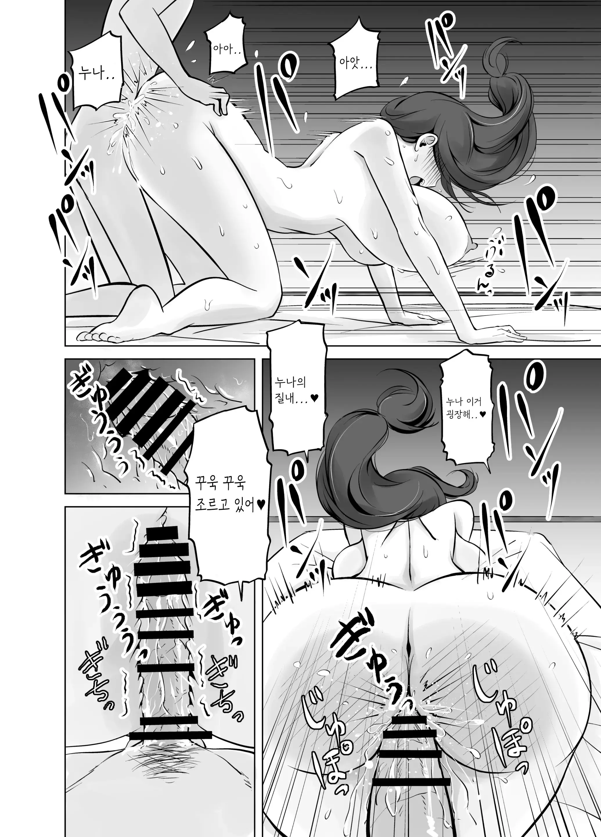웹툰 이미지 29