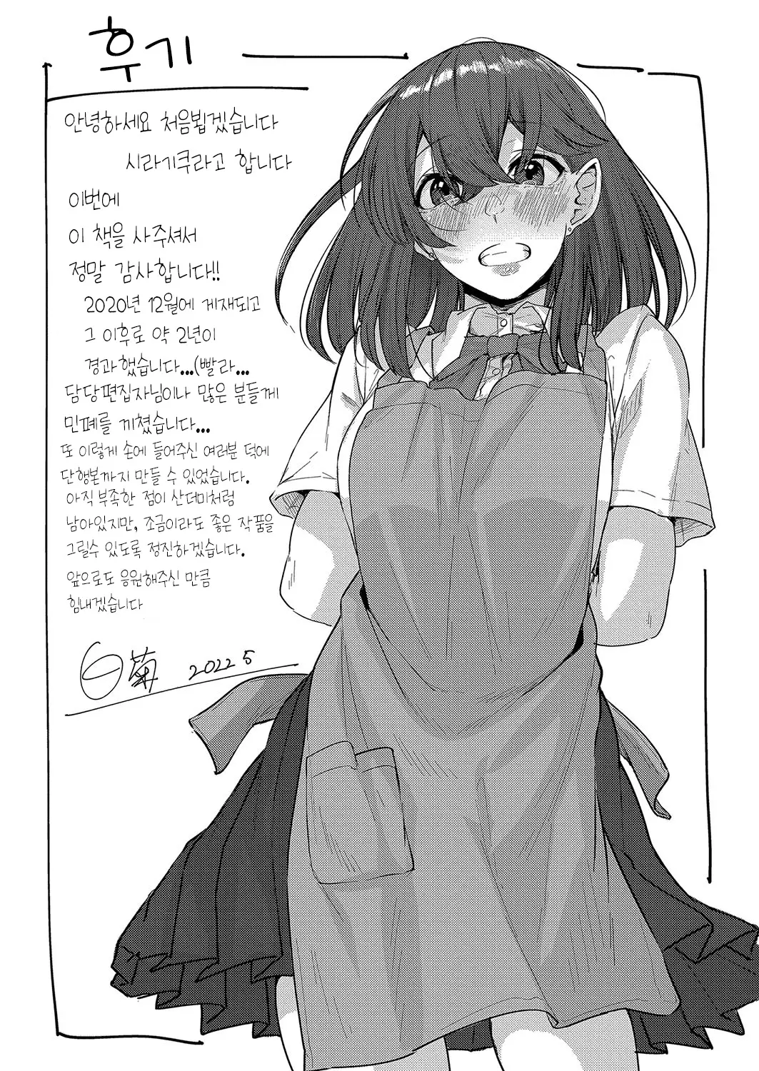 웹툰 이미지 193