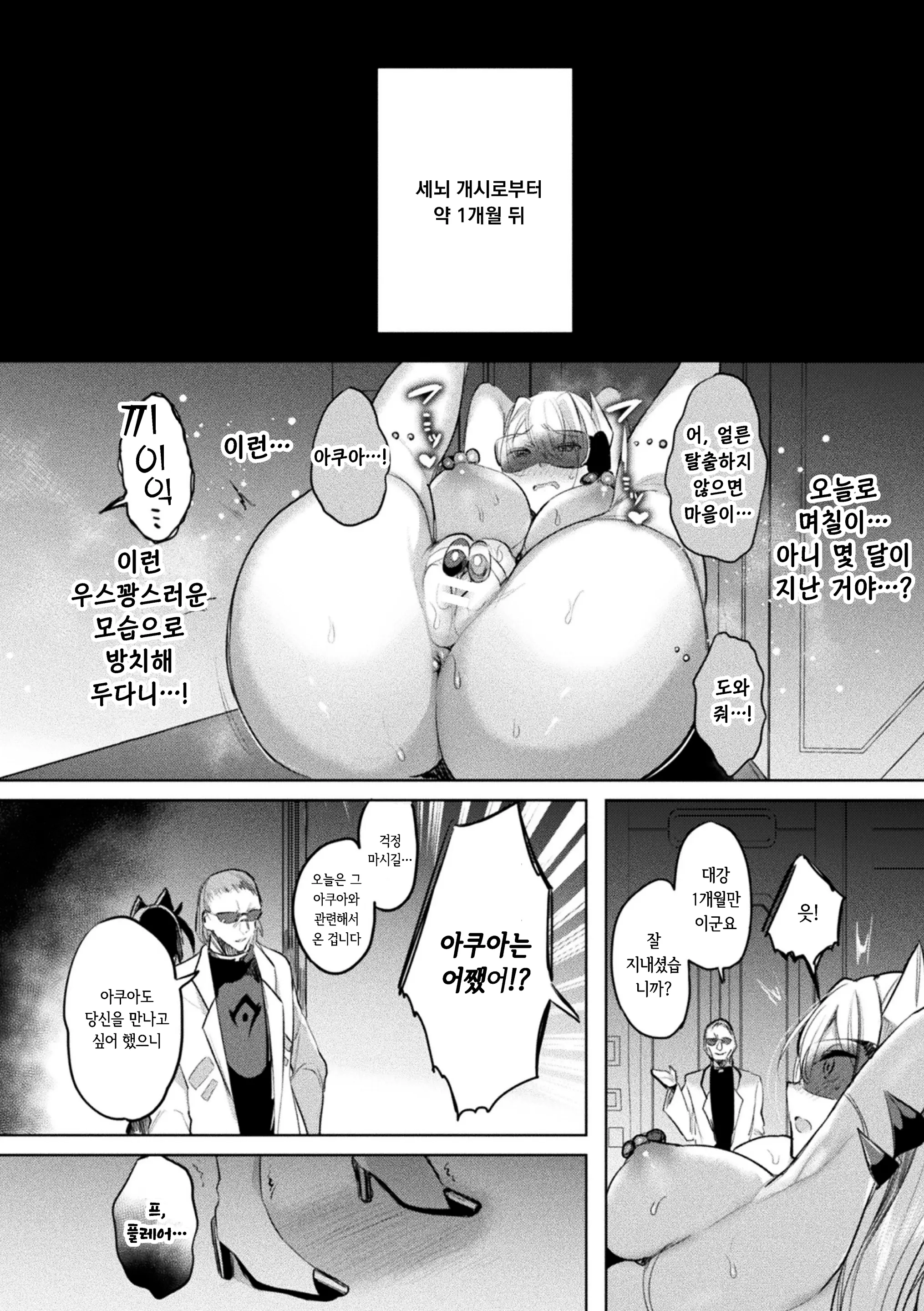 웹툰 이미지 13