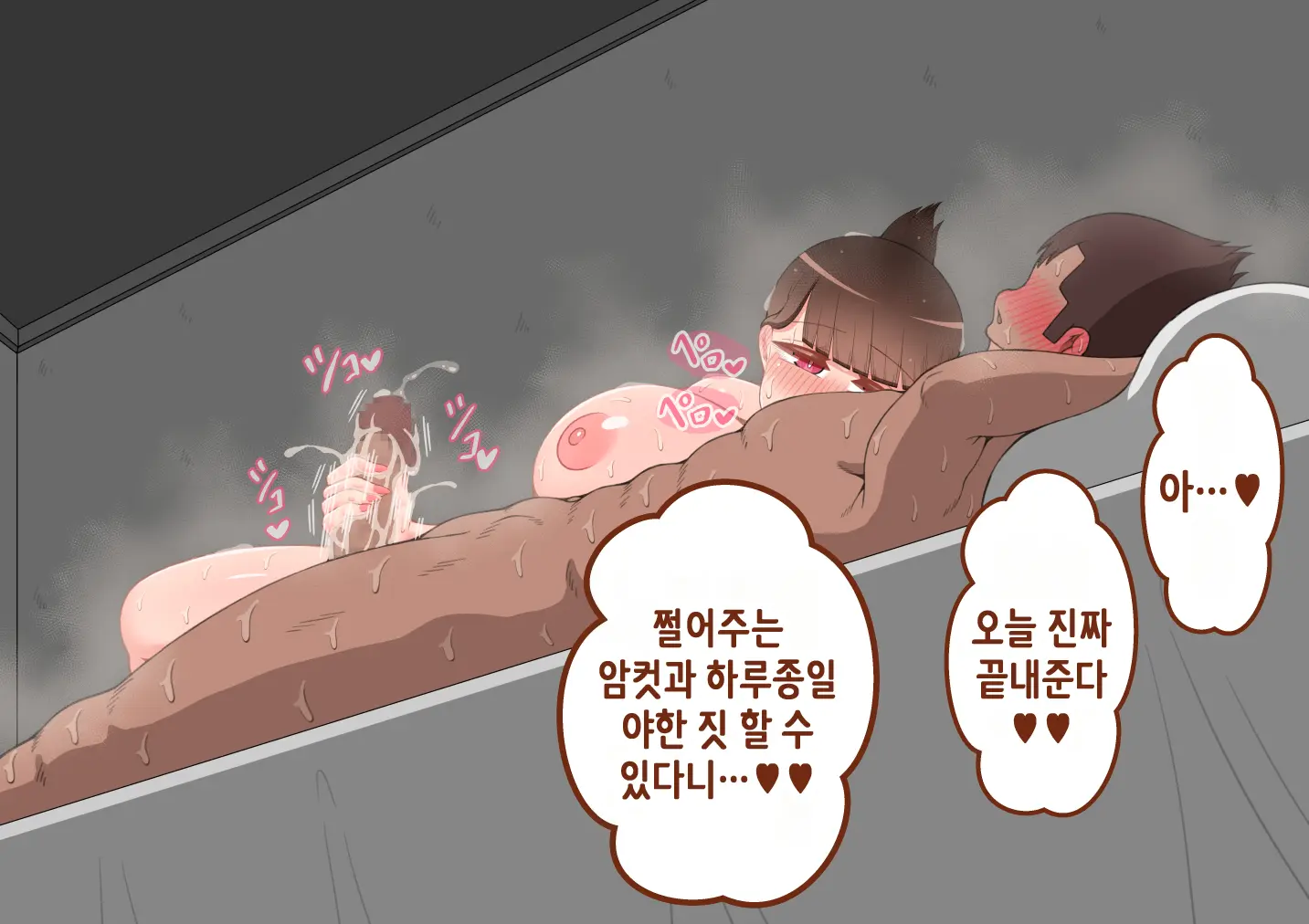 웹툰 이미지 17