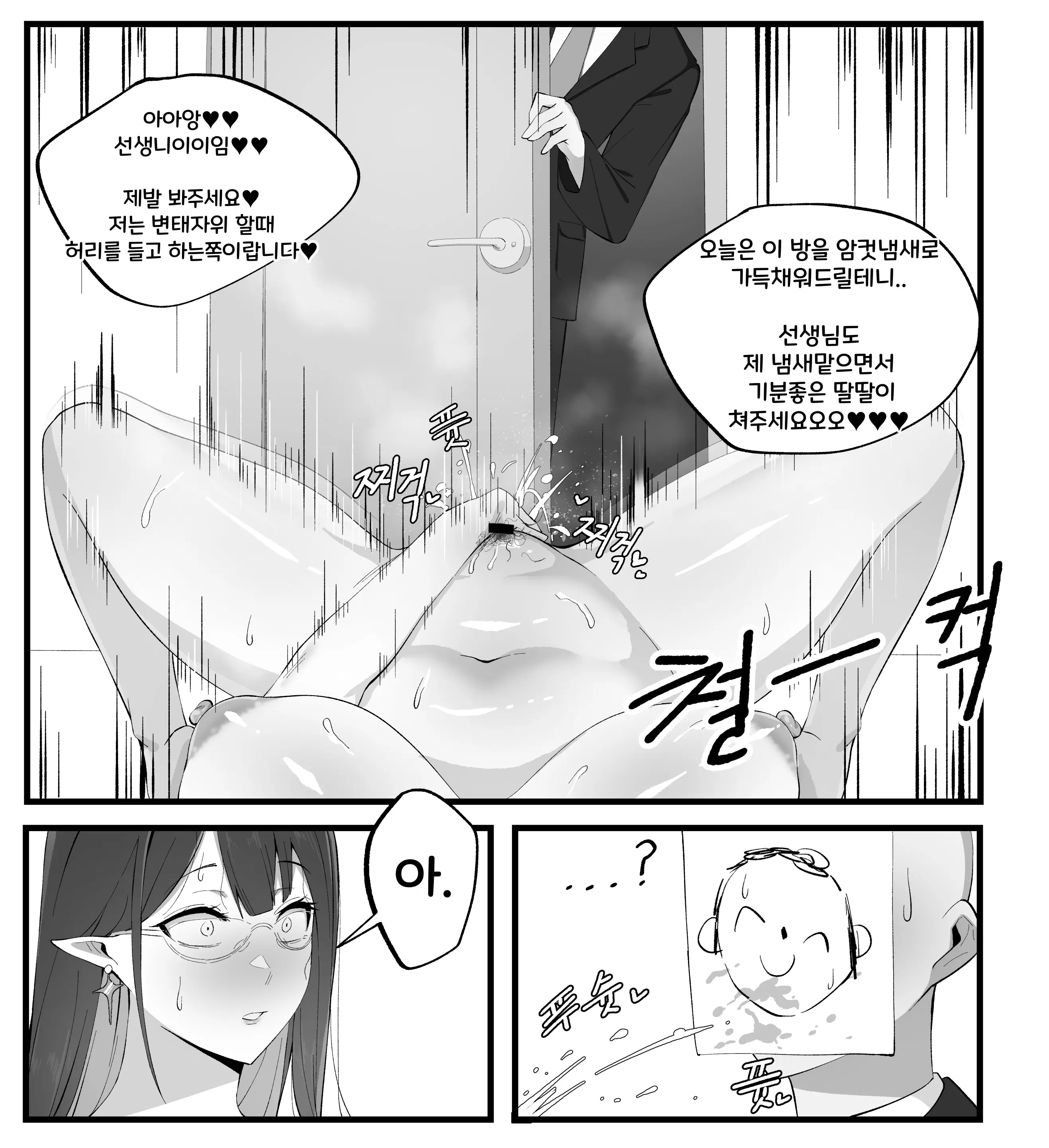 웹툰 이미지 185