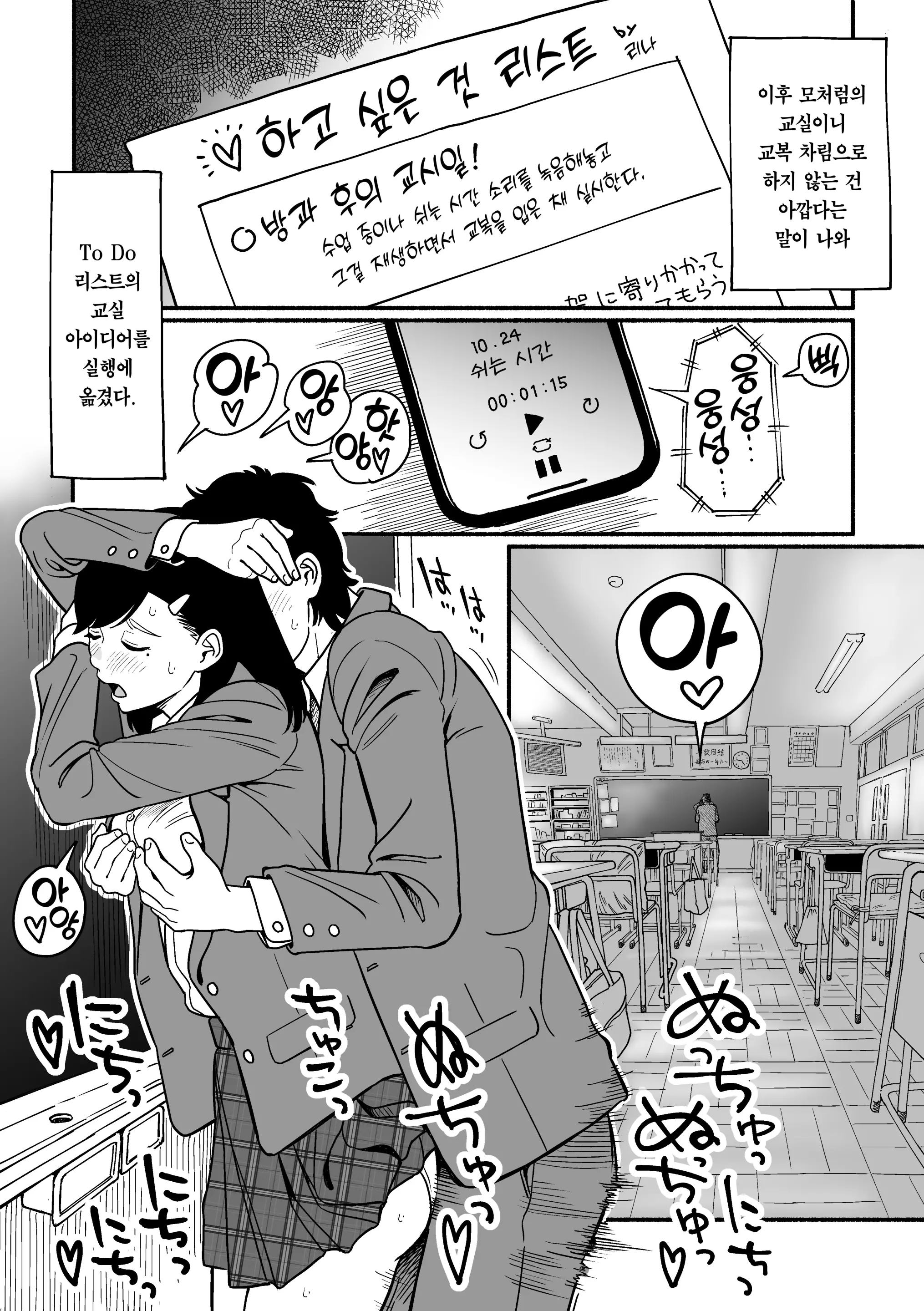 웹툰 이미지 33