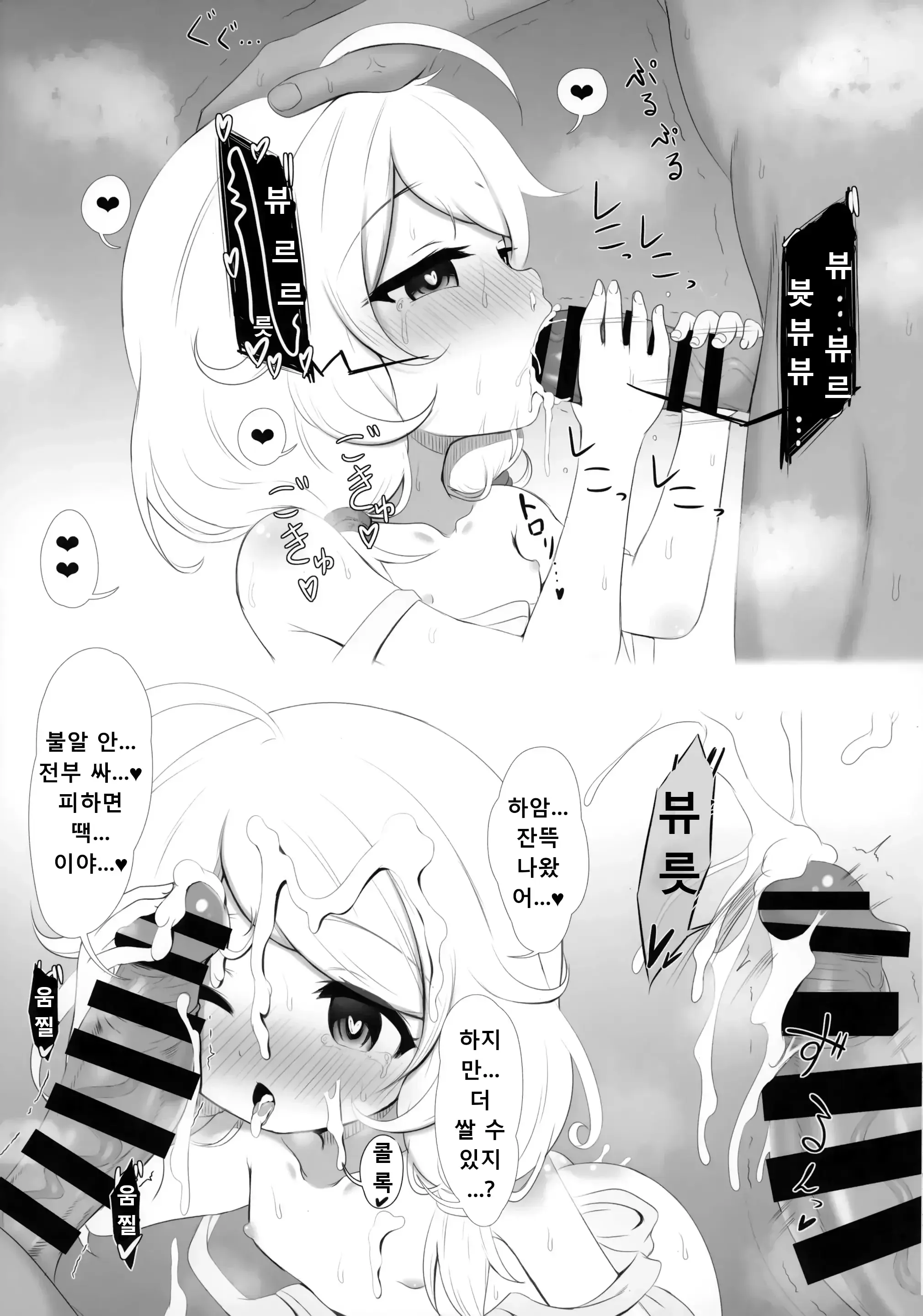 웹툰 이미지 9