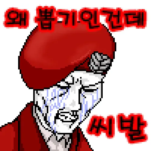 웹툰 이미지 491