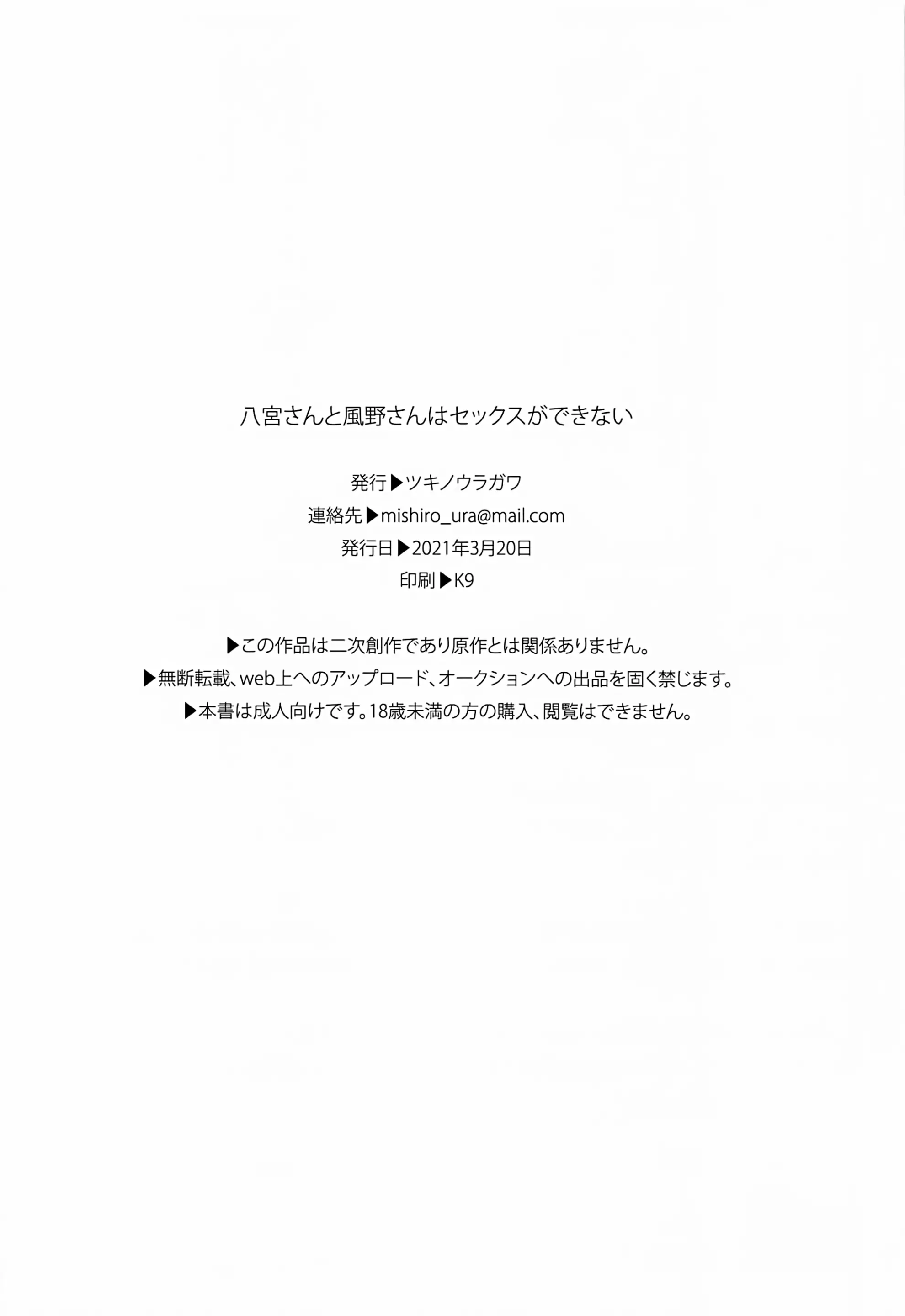 웹툰 이미지 33