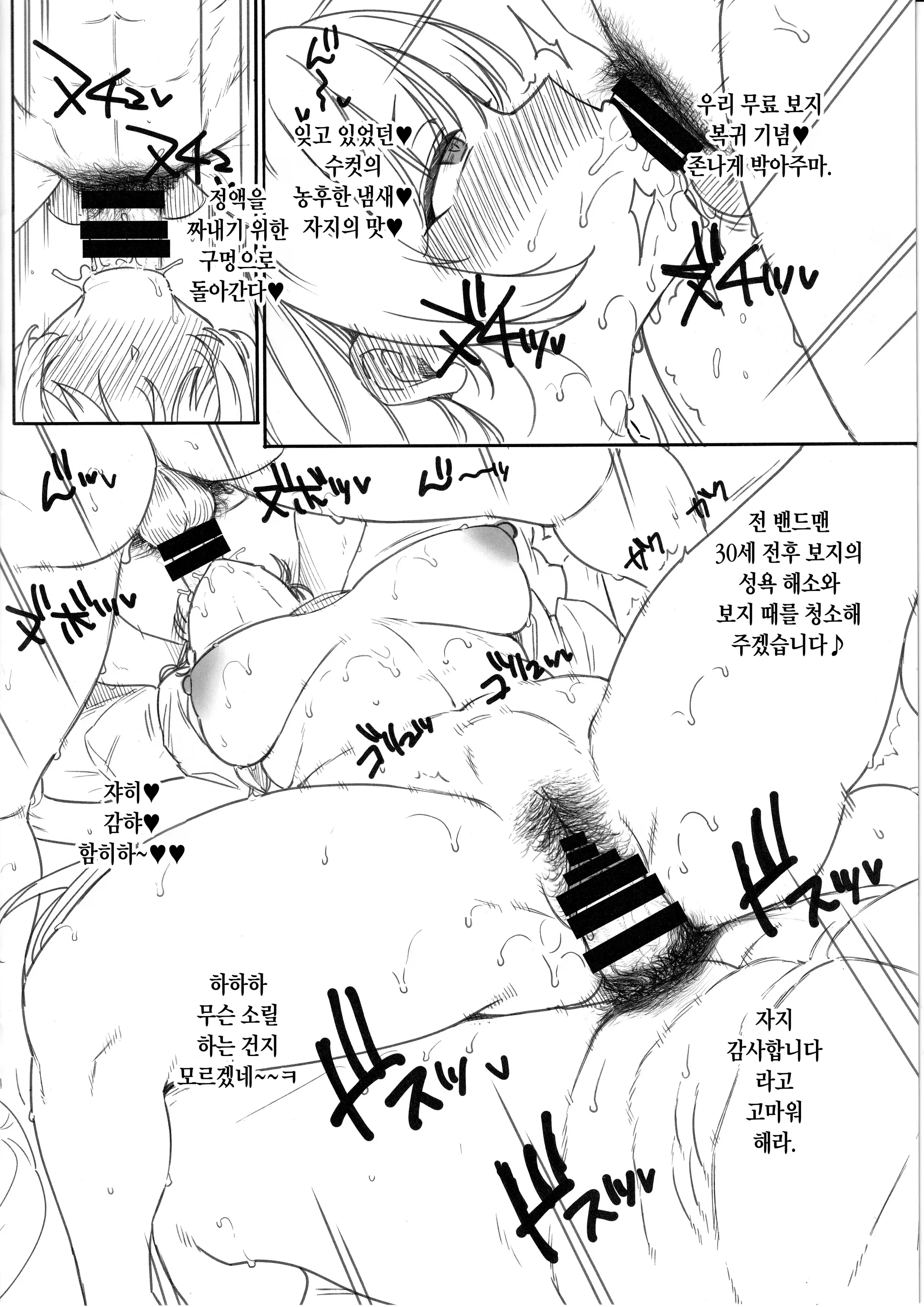 웹툰 이미지 7