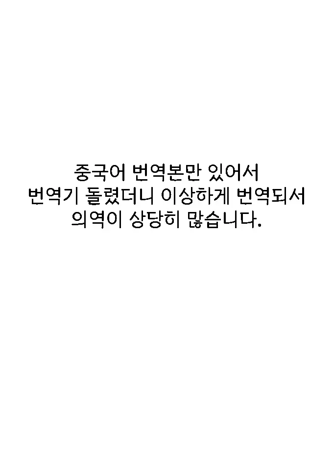 웹툰 이미지 20