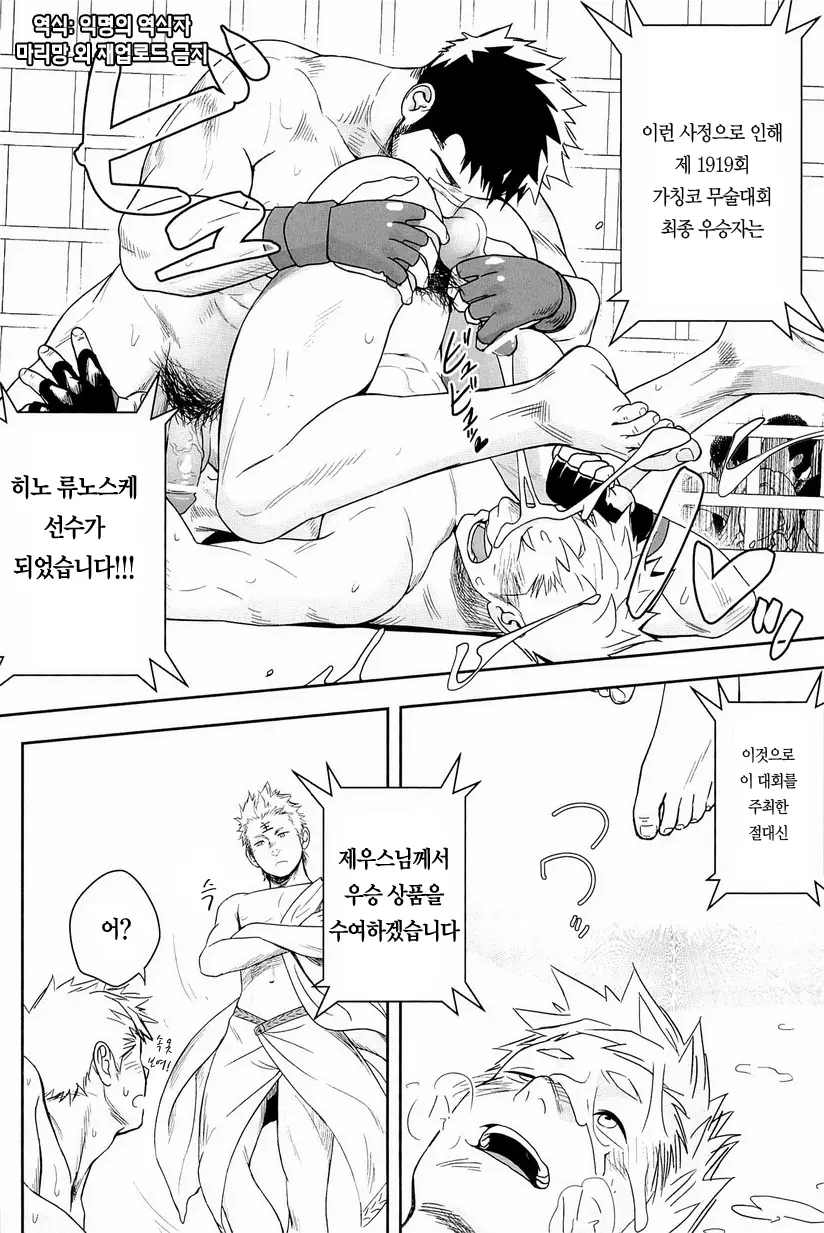 웹툰 이미지 35