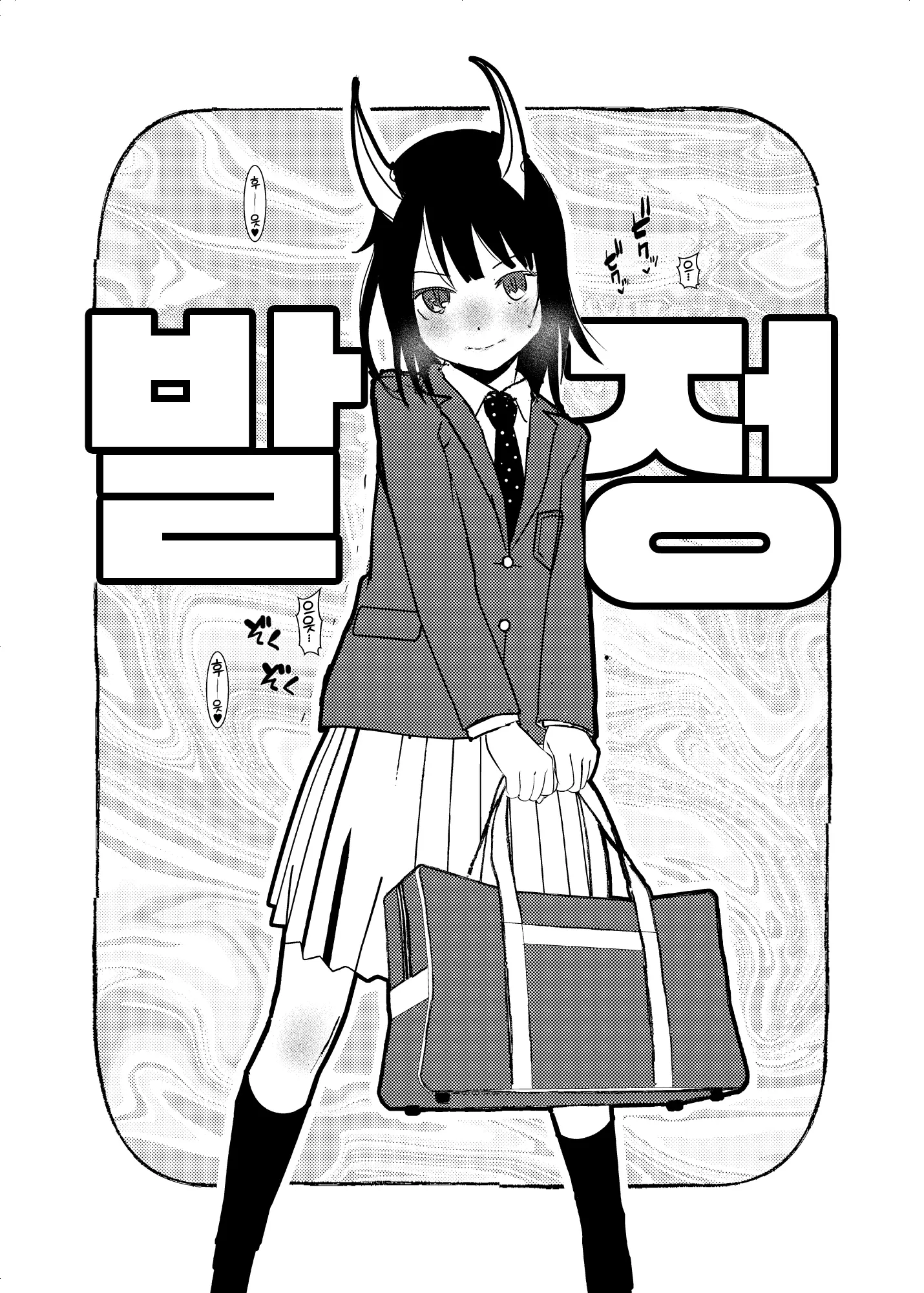 웹툰 이미지 4