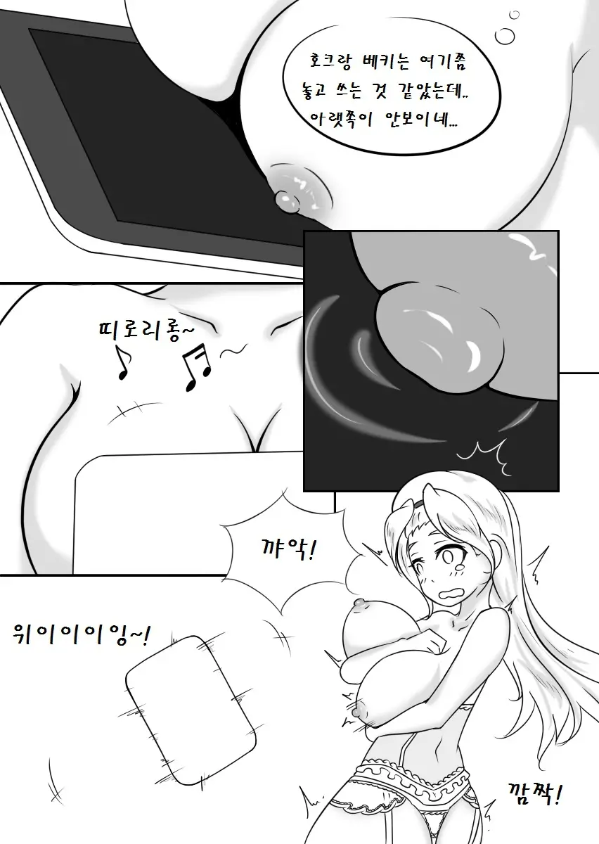 웹툰 이미지 13