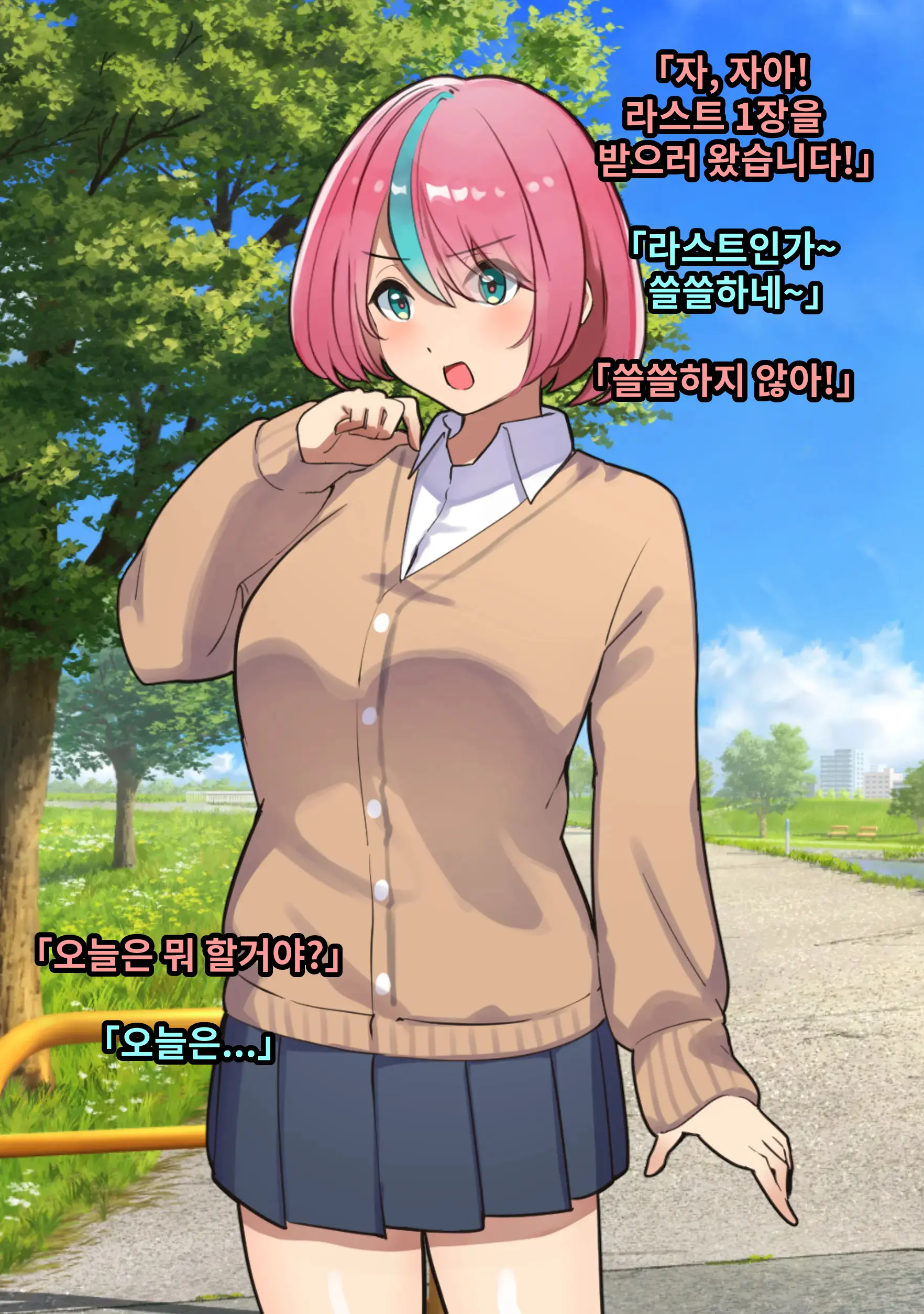 웹툰 이미지 73