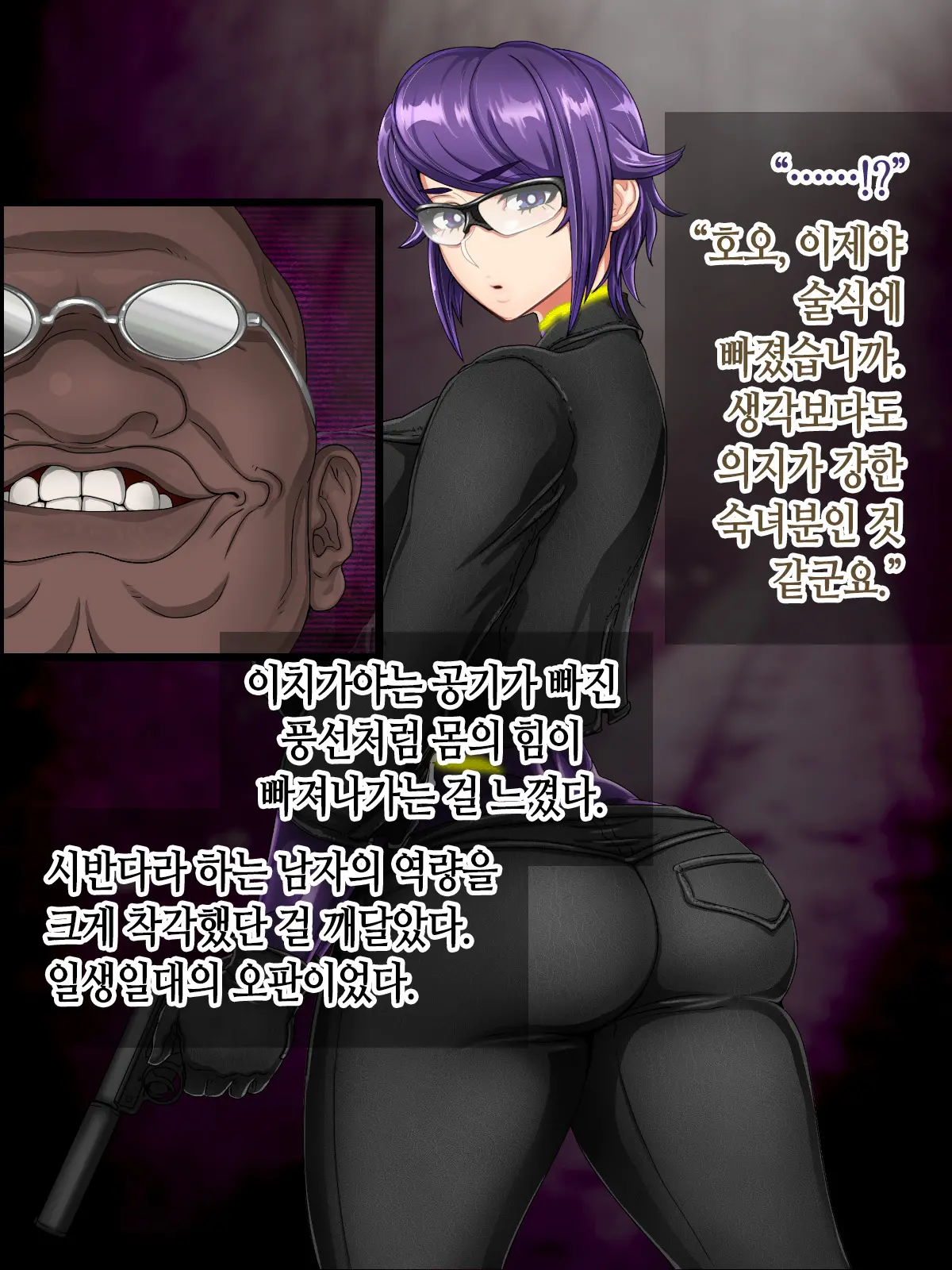 웹툰 이미지 37