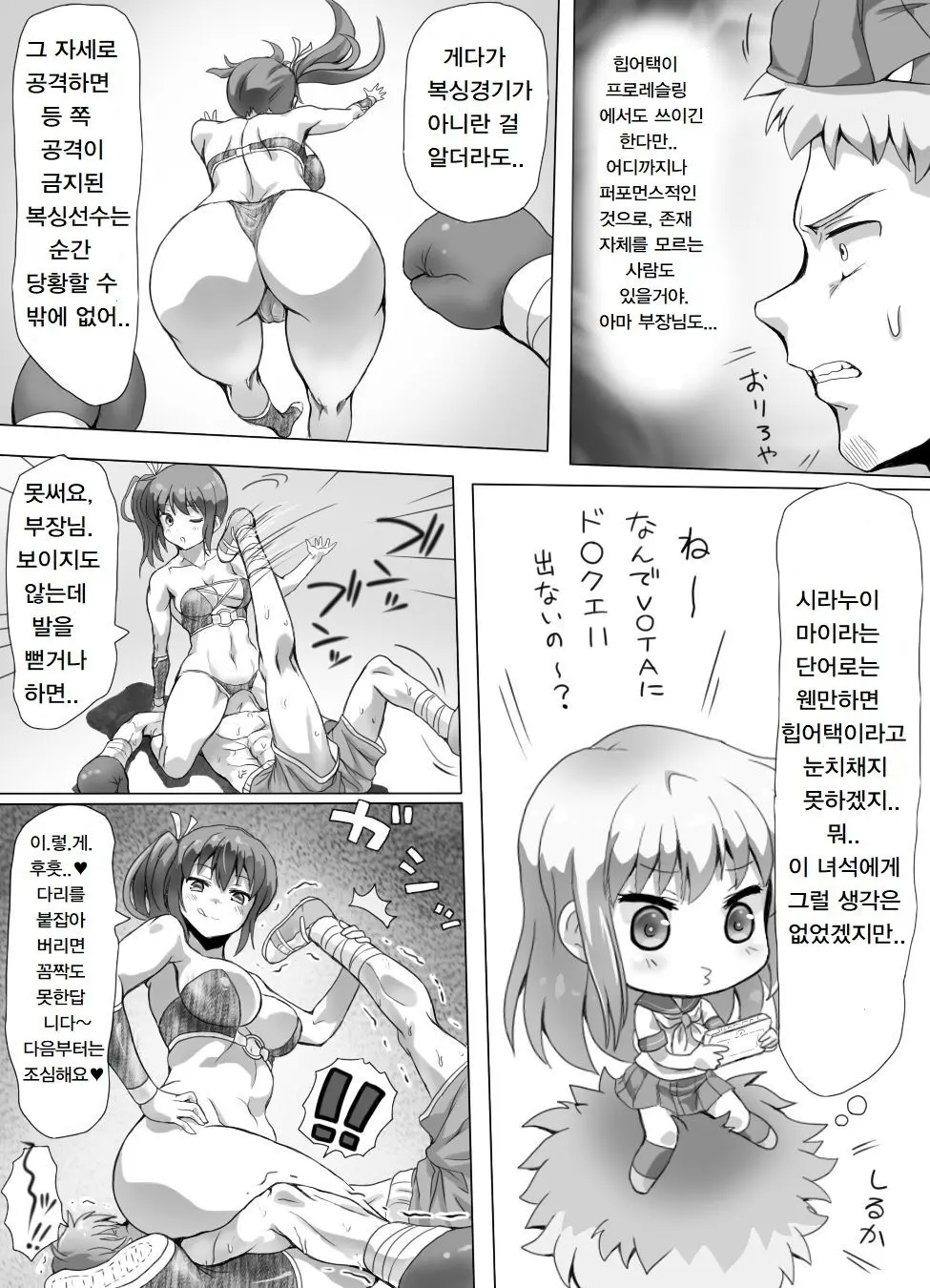 웹툰 이미지 24