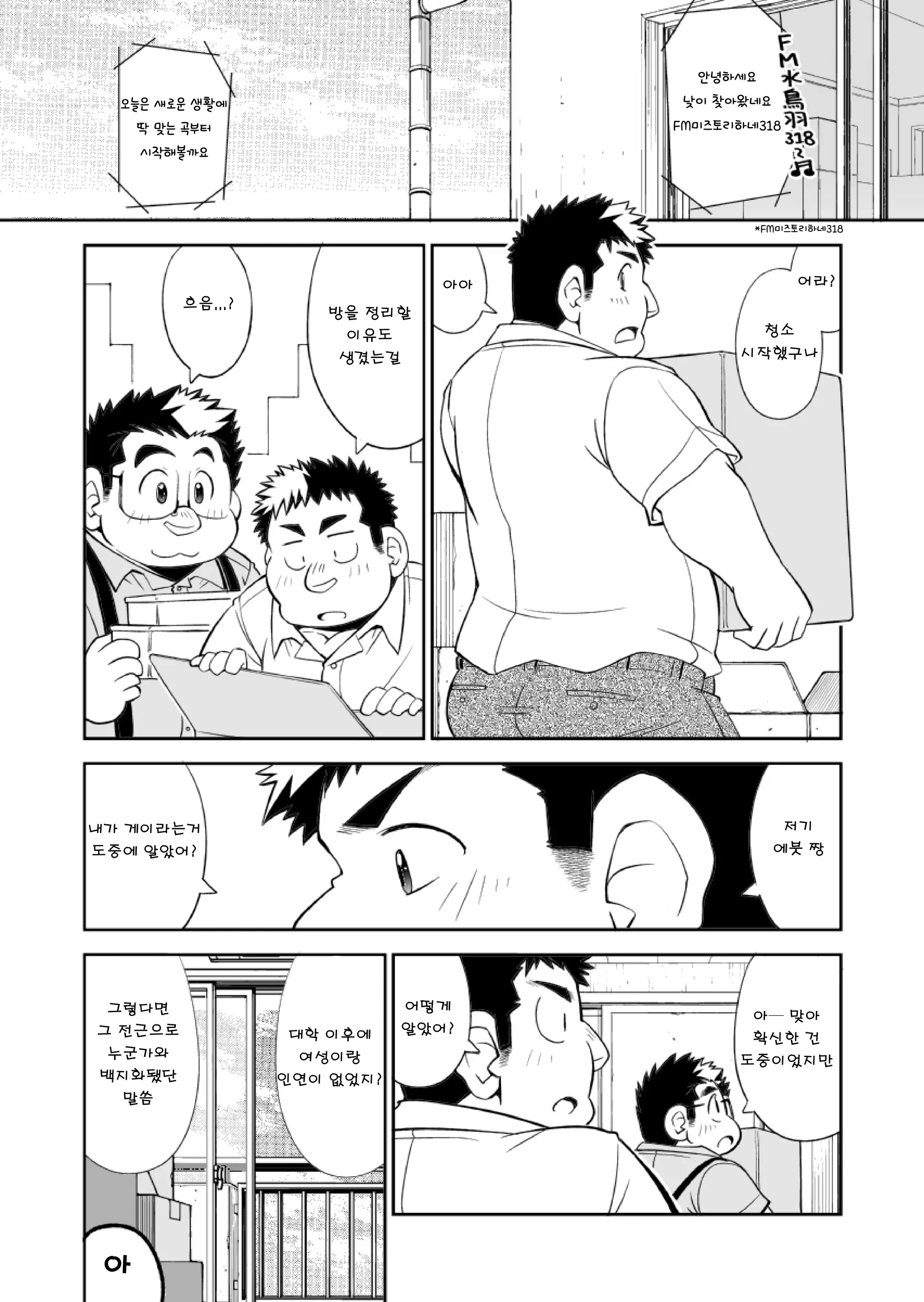 웹툰 이미지 30